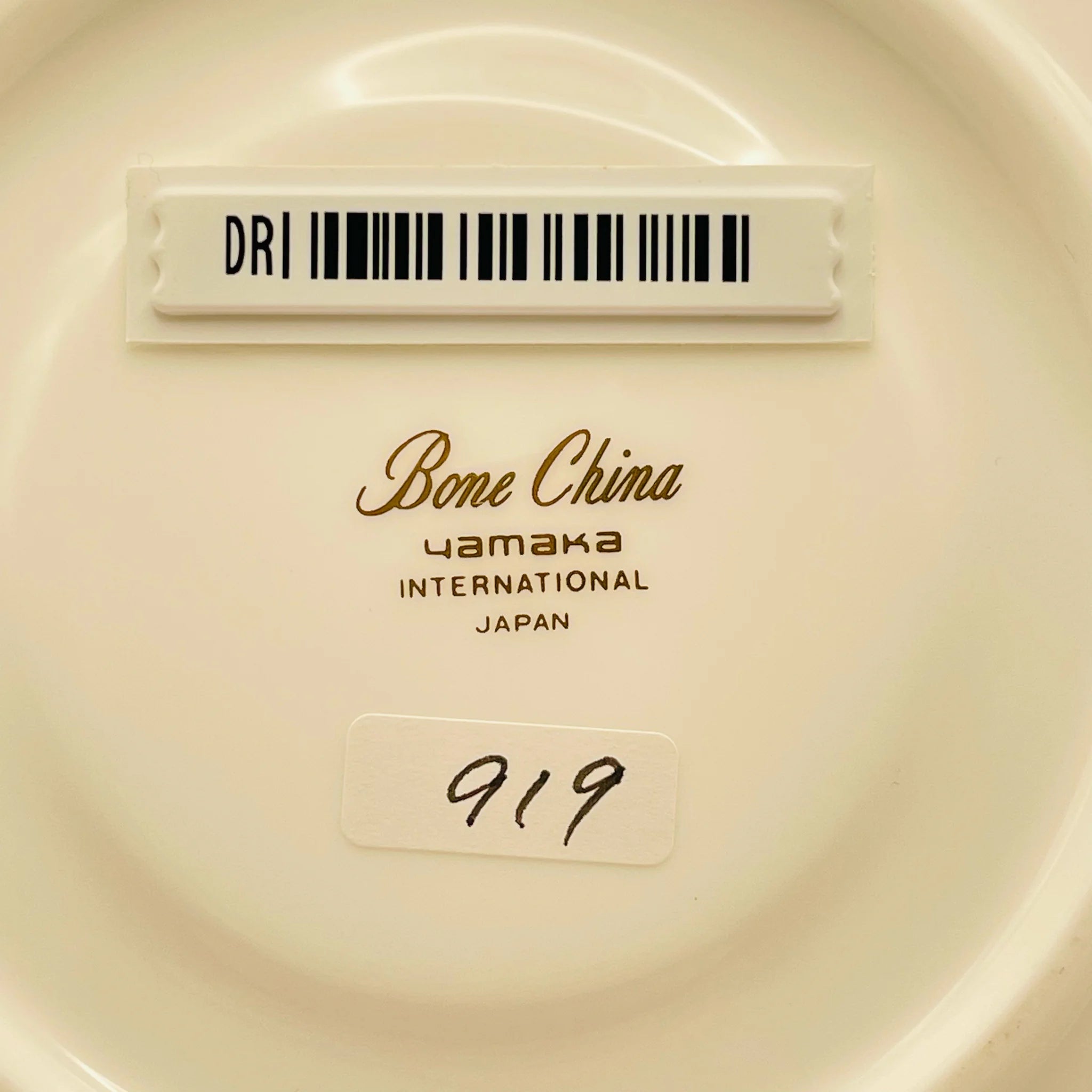 【リユース】 ティーセット / YAMAKA / Tea time collection / 未使用 箱あり