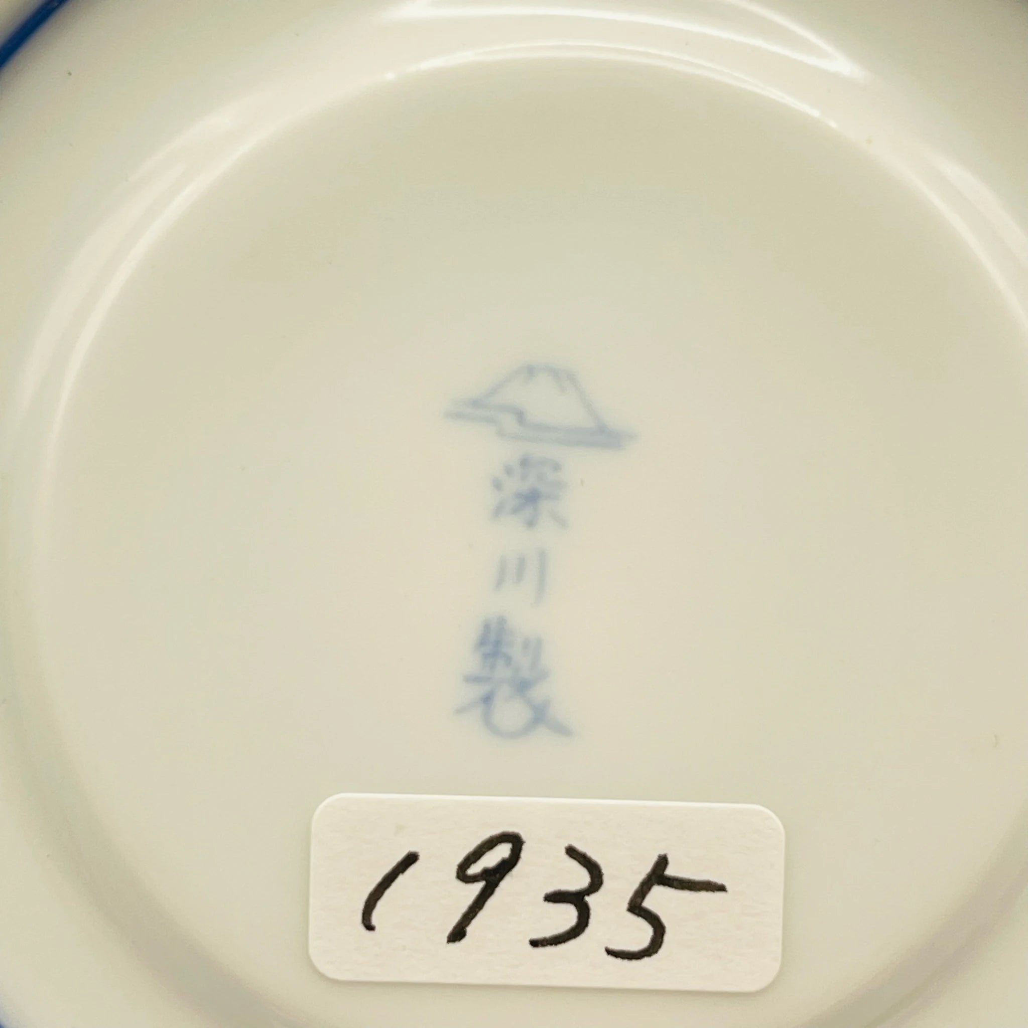 【リユース】 ティーセット 6P / 深川製磁 / 染錦手波鶴紋 / 未使用,箱あり / 箱付き