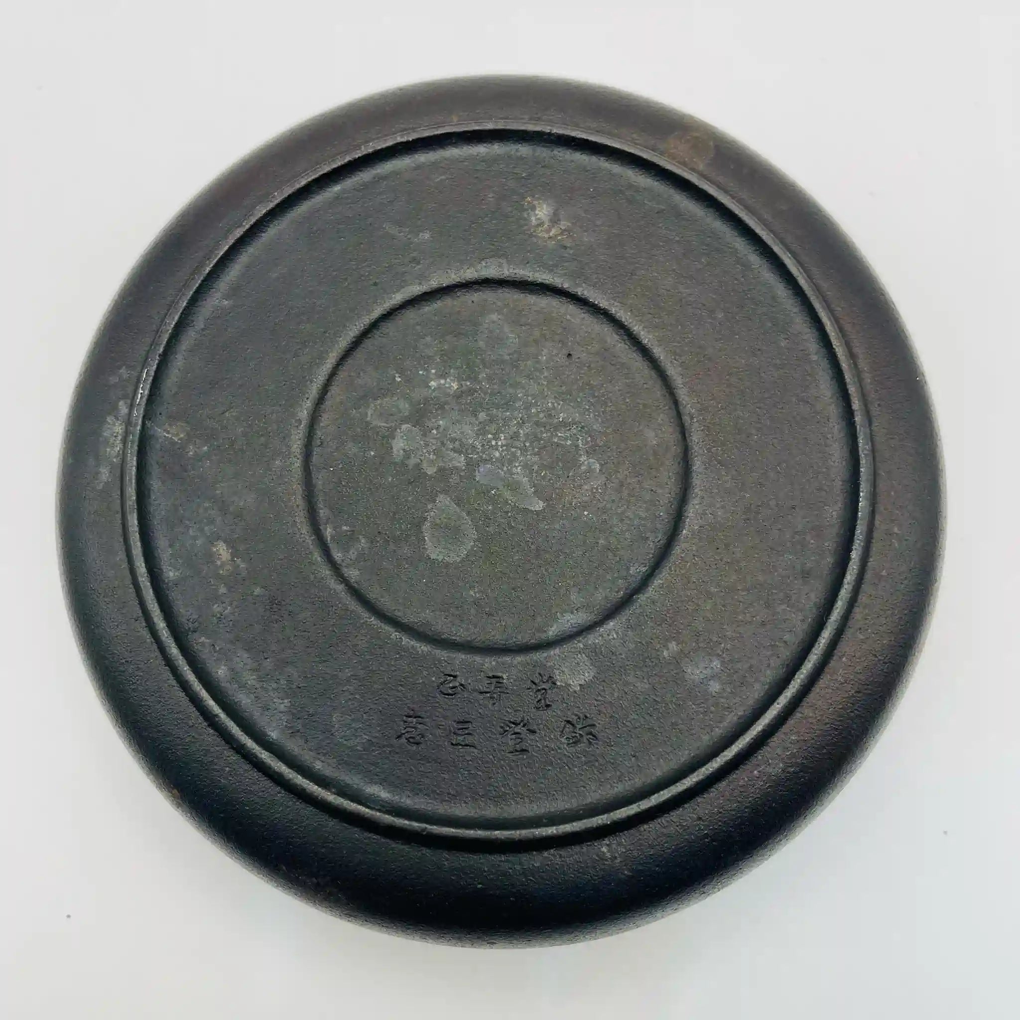 【リユース】 灰皿 / 及源鋳造（OIGEN） / 1852年 / 鋳鉄 / 日本 / 南部鉄器,岩手県