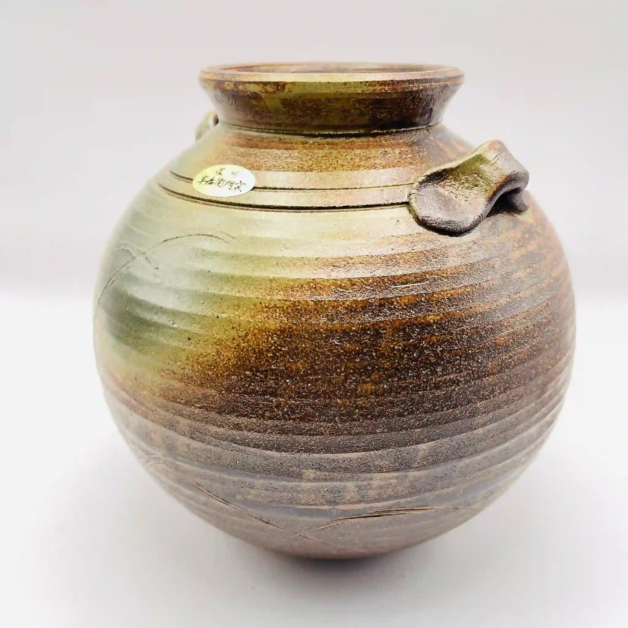 【骨董品】 花瓶 / 半右衛門窯 / 志野焼