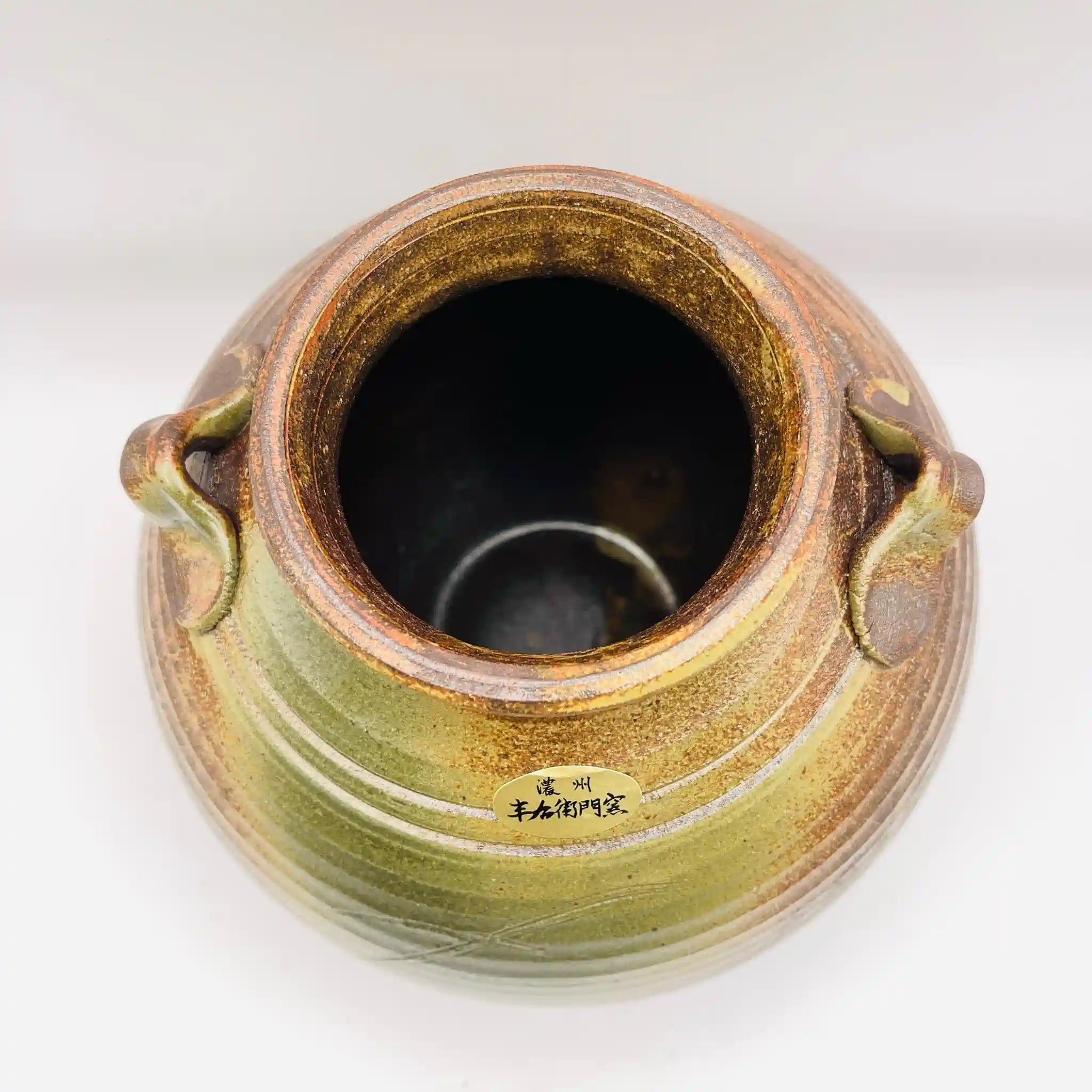 【骨董品】 花瓶 / 半右衛門窯 / 志野焼