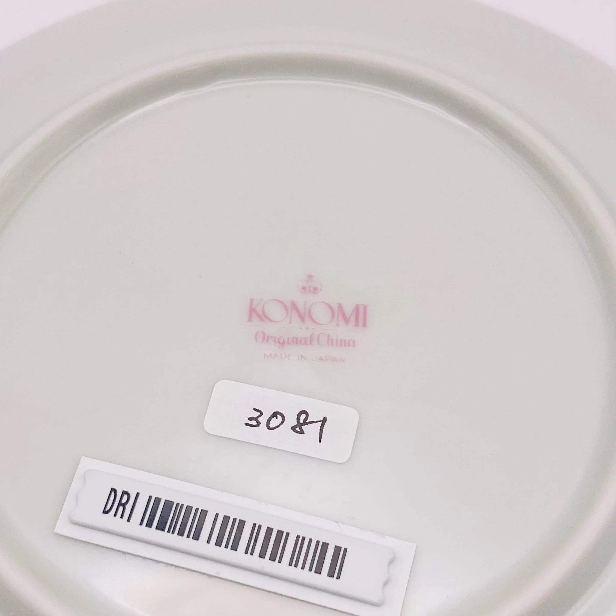 【リユース】 プレート (皿) 10P / KONOMI (コノミ) / 箱付き
