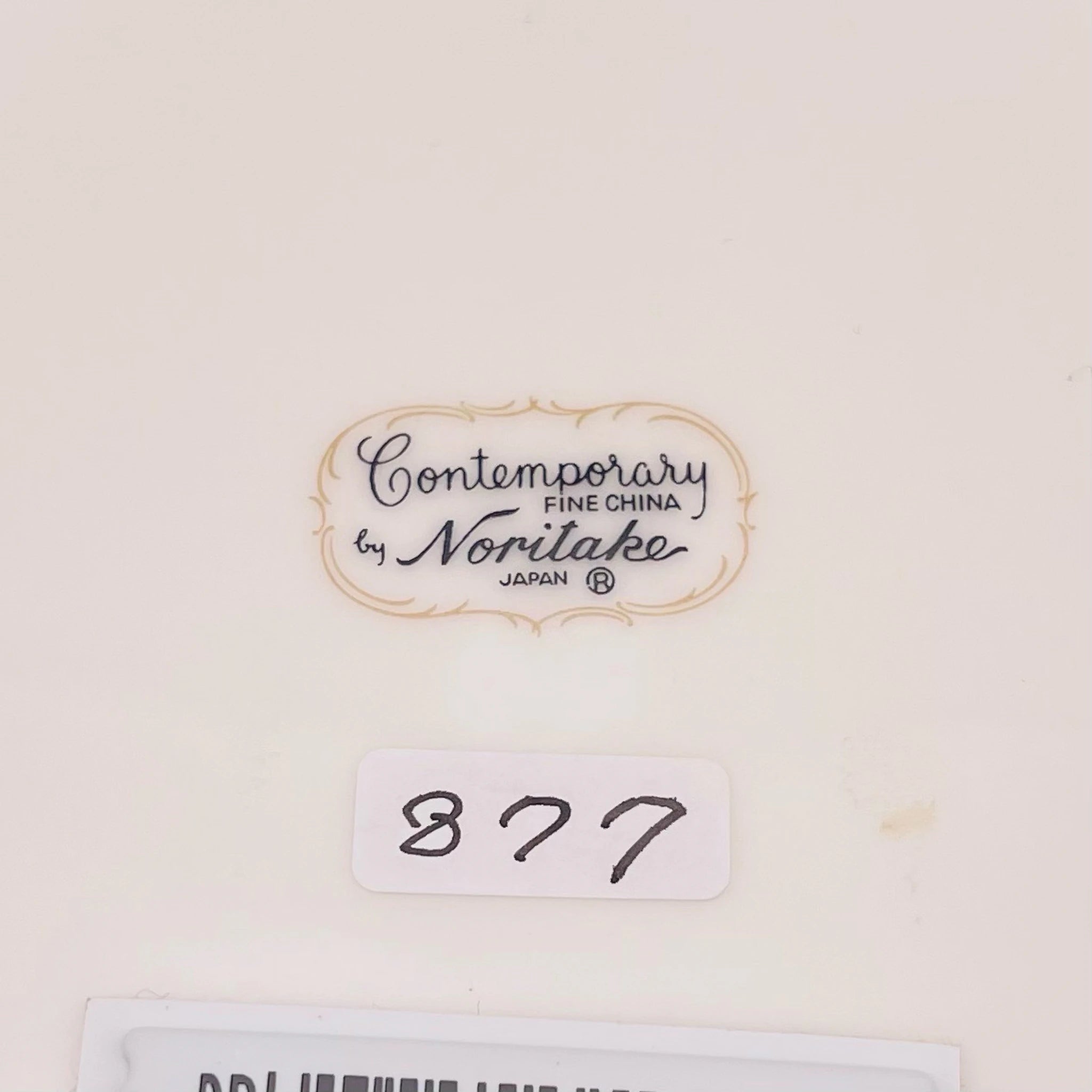 【リユース】 プレート(皿) / Noritake(ノリタケ) / Contemporary / ～1996年 / Fine China / 未使用