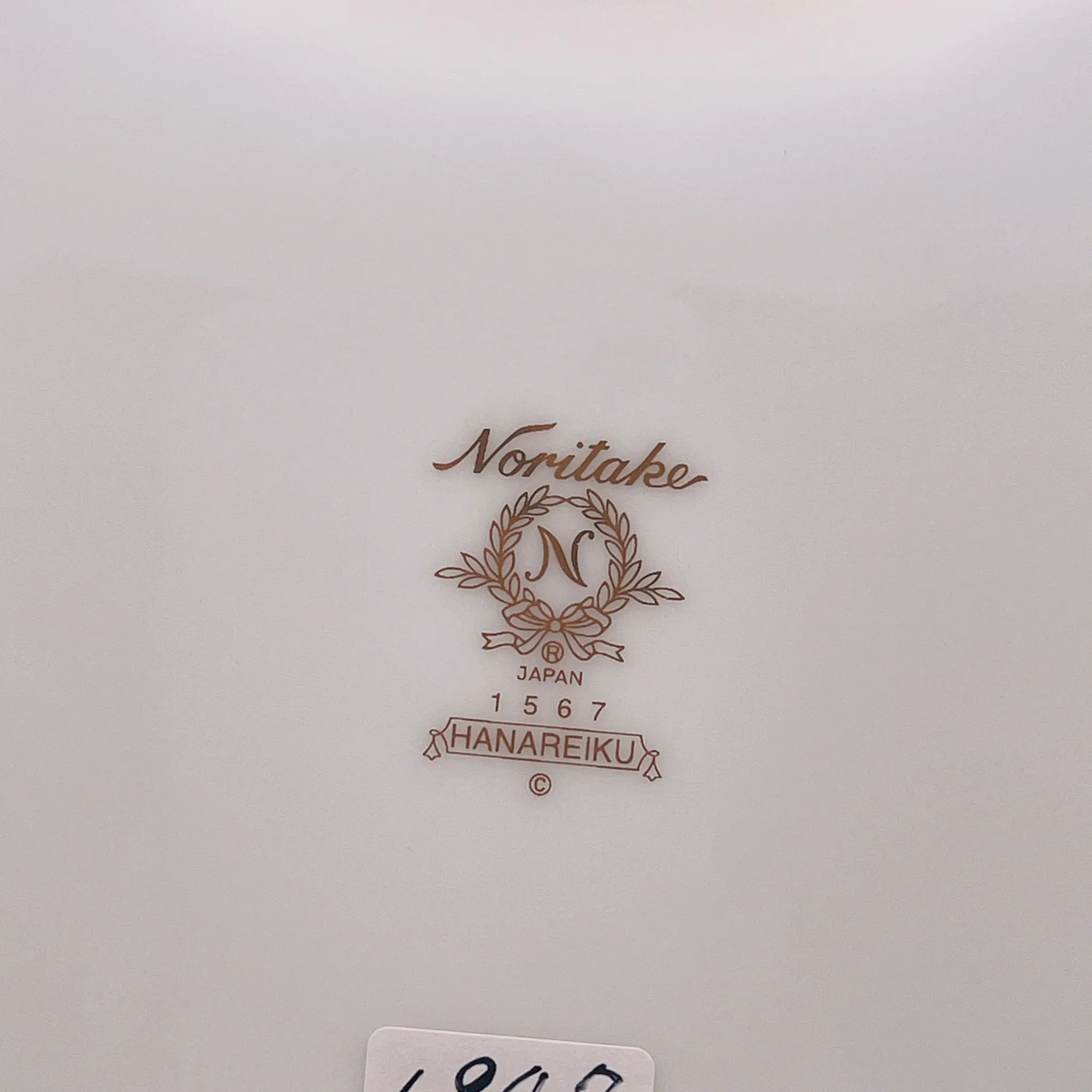 【リユース】 プレートセット / Noritake(ノリタケ) / 華麗句(ハナレイク) / 日本 / 未使用,箱あり / 箱付き