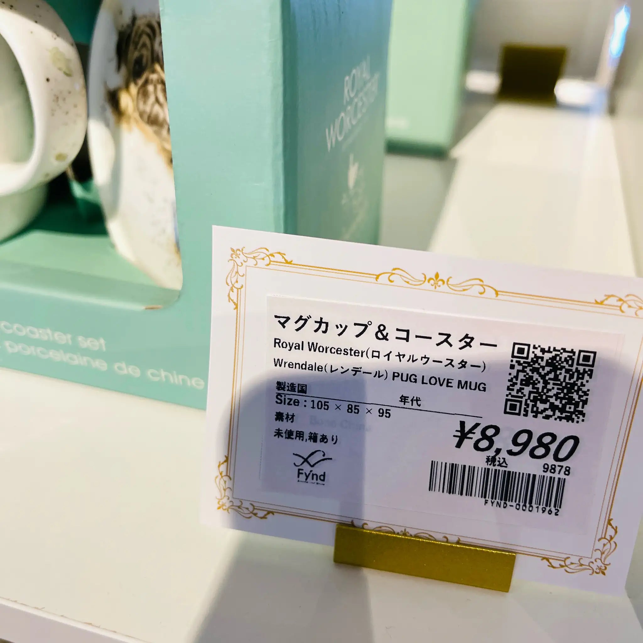 【リユース】 マグカップ＆コースター / Royal Worcester(ロイヤルウースター) / Wrendale(レンデール) PUG LOVE MUG / Bone China / 未使用,箱あり / 箱付き