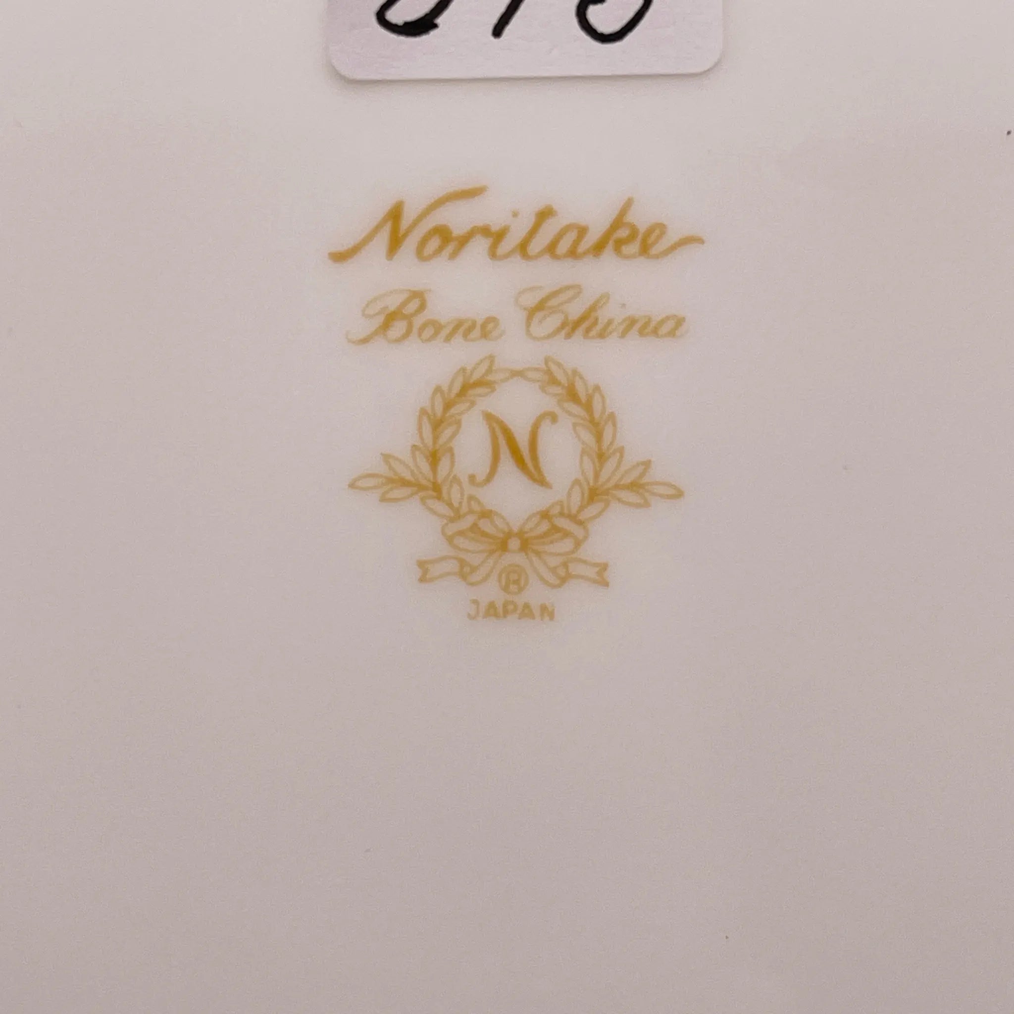 【リユース】 プレート(皿) / Noritake(ノリタケ) / 花金彩 / Bone China / 未使用 箱あり