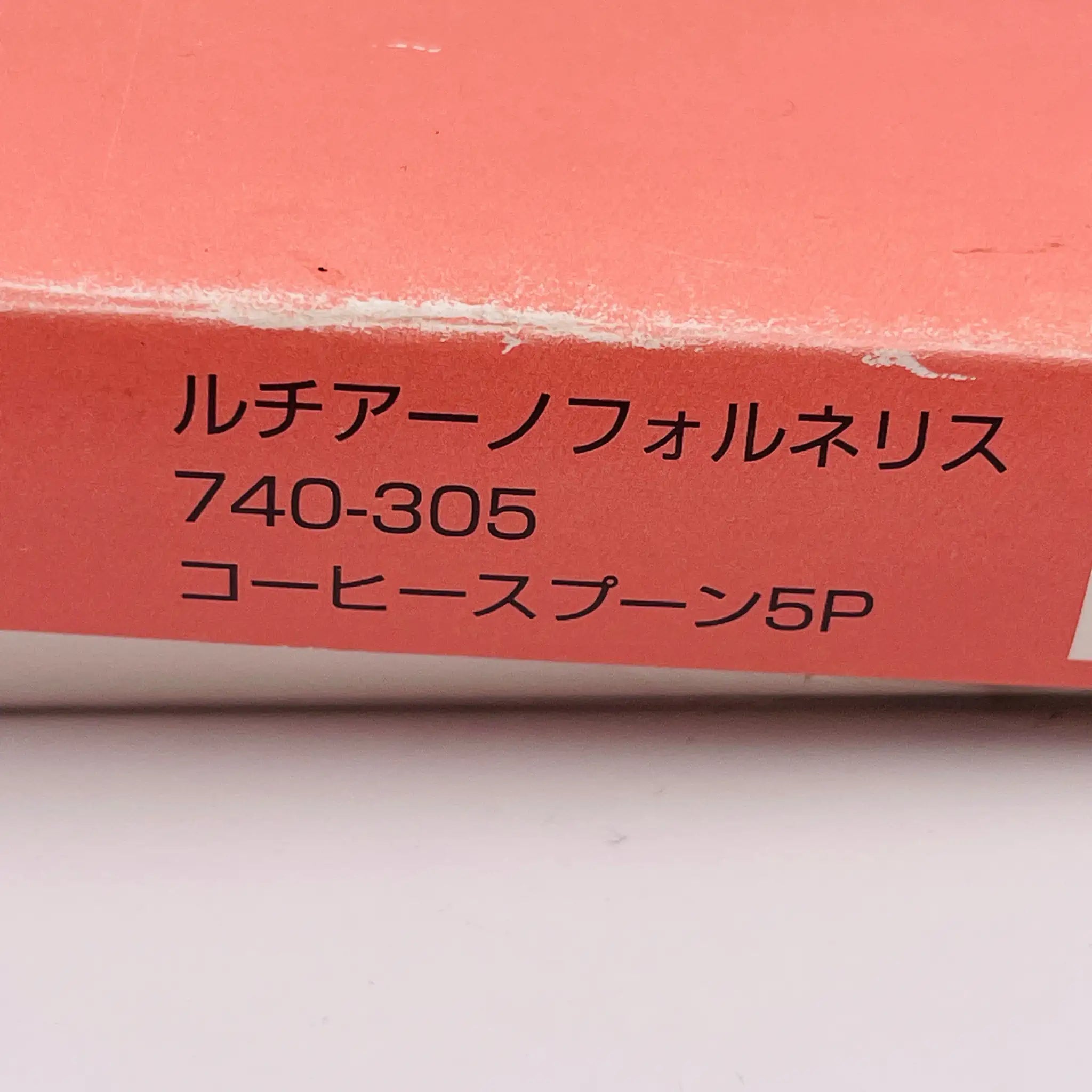 【リユース】 スプーン 5P / luciano forneris