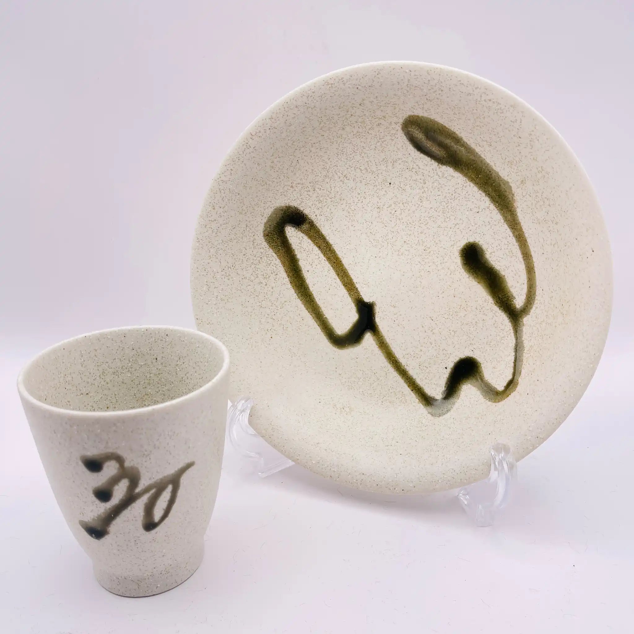 【リユース】 食器セット / 食彩遊器 / 未使用