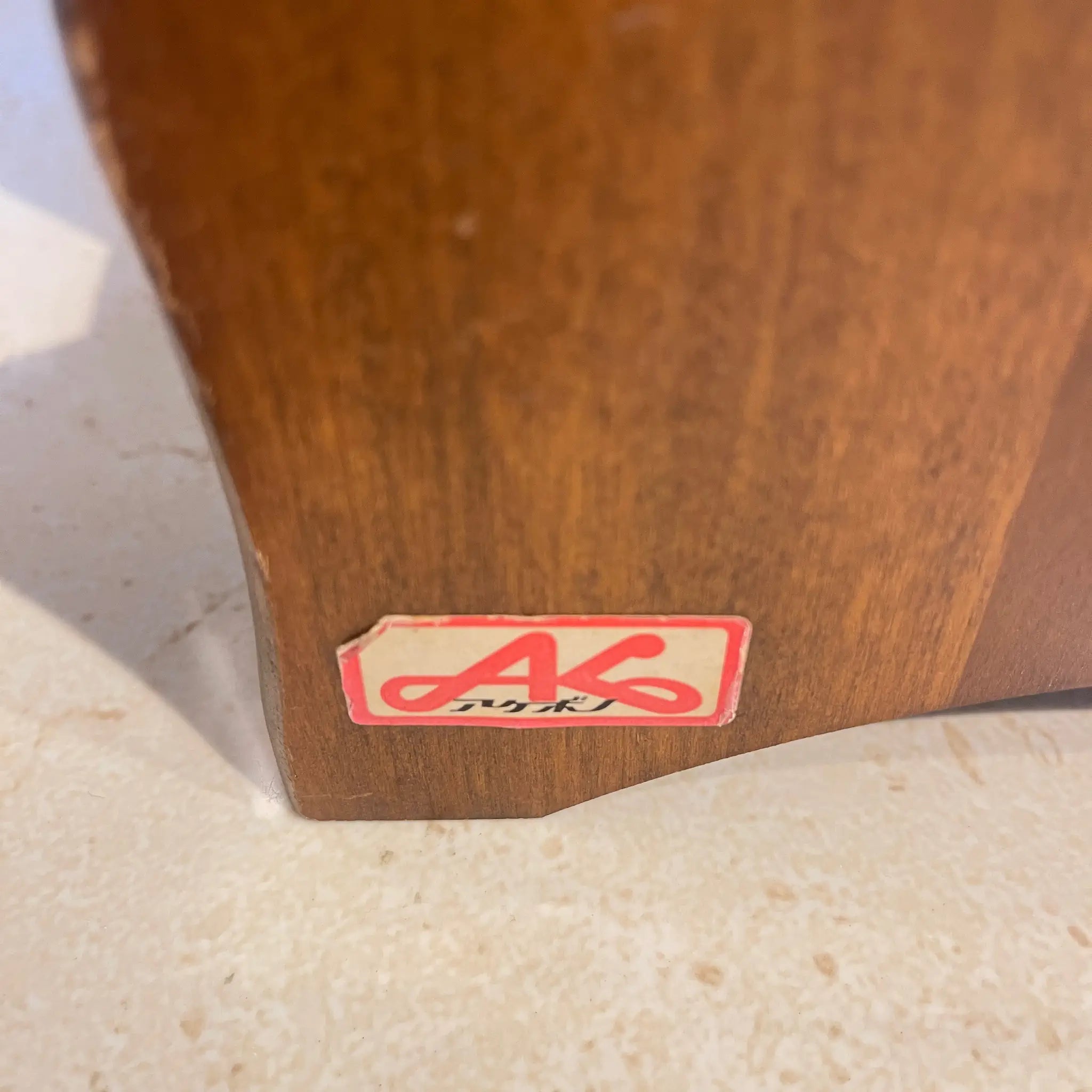 【リユース】 カントリー調マガジンラック