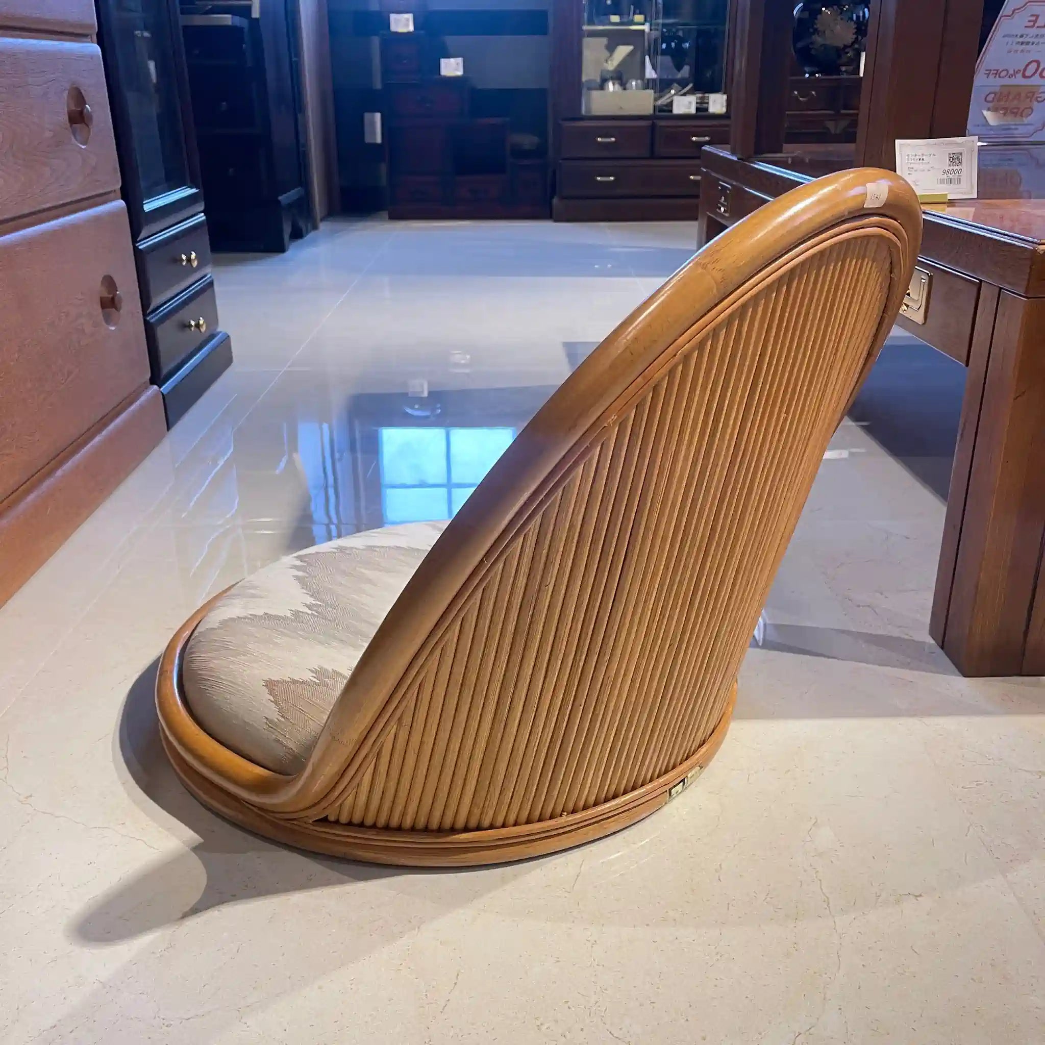 【リユース】 座椅子 / コスガ / ラタン