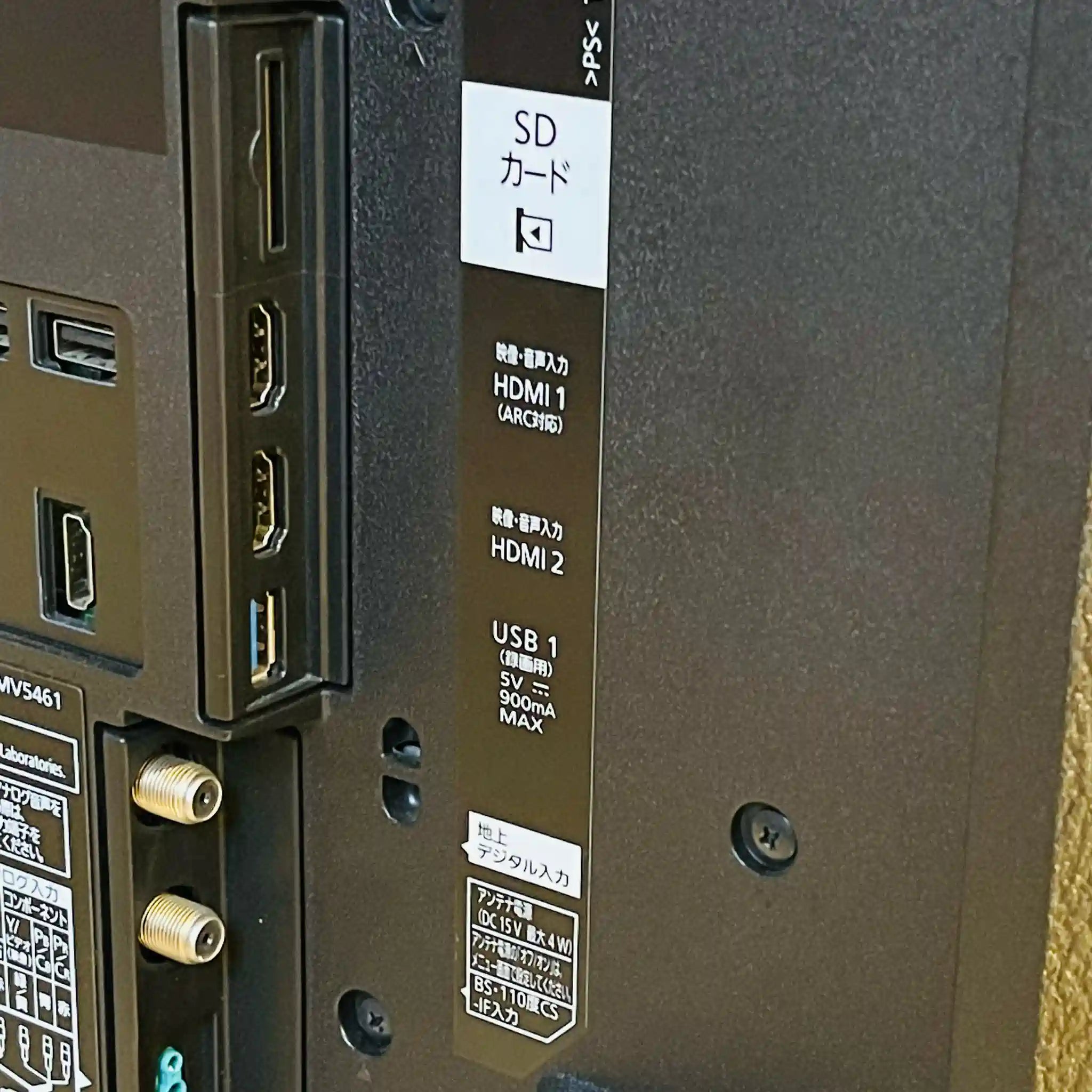 【リユース】 有機ELテレビ 55インチ / Panasonic / 2017 / TH-55EZ950 ＋FITUEYESテレビスタンド 画面焼け有