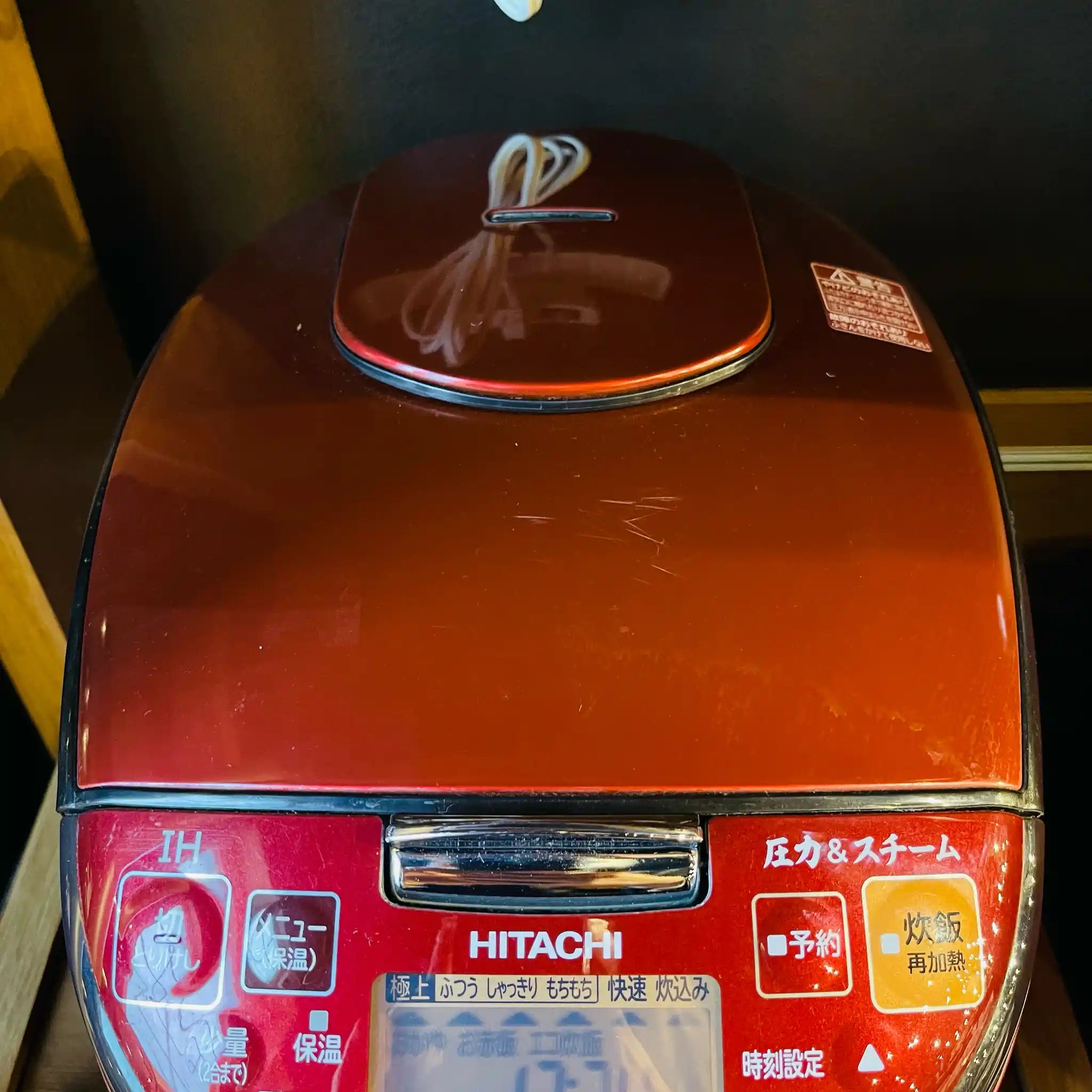 【リユース】 炊飯ジャー / HITACHI