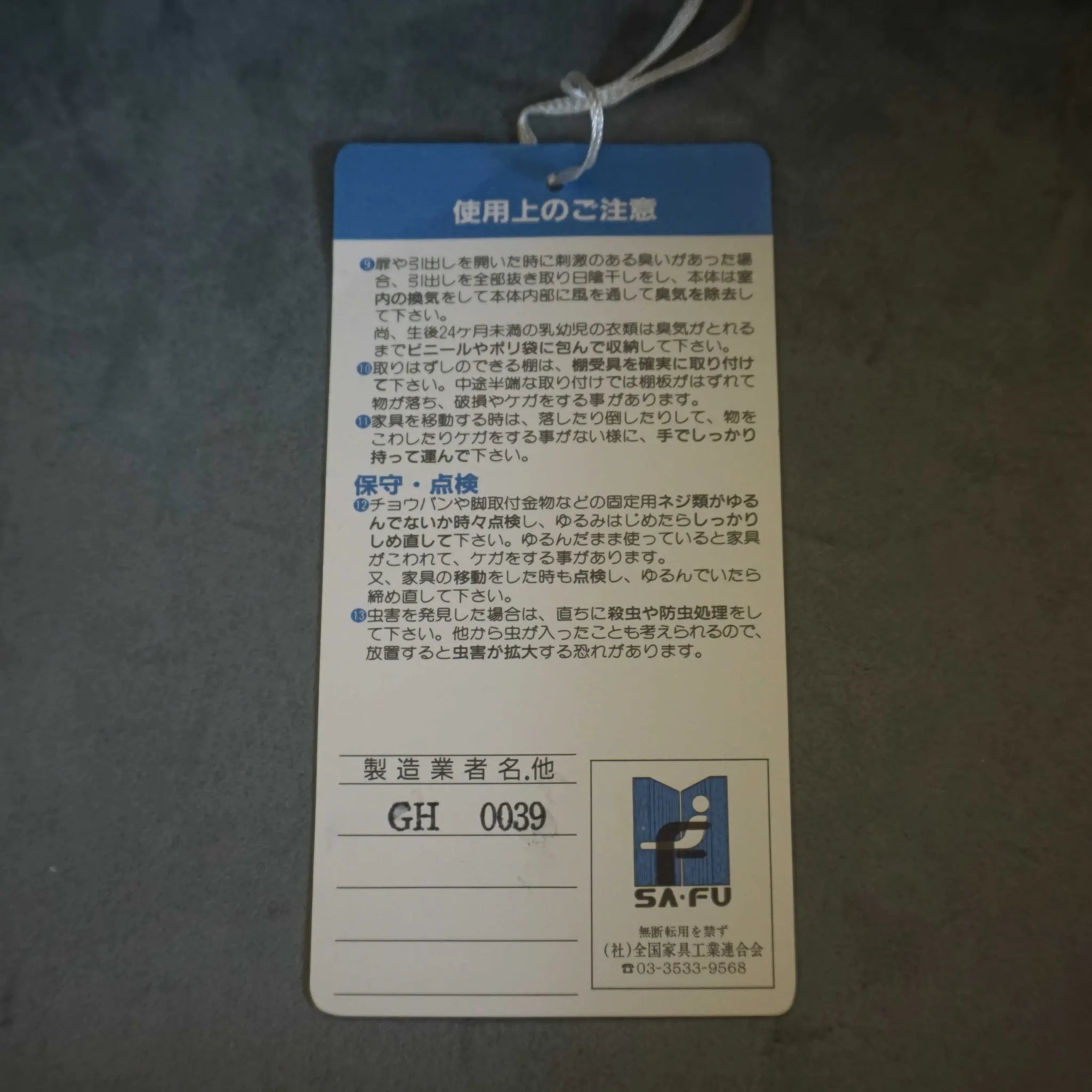 [二手] 抽屜櫃，6 個抽屜