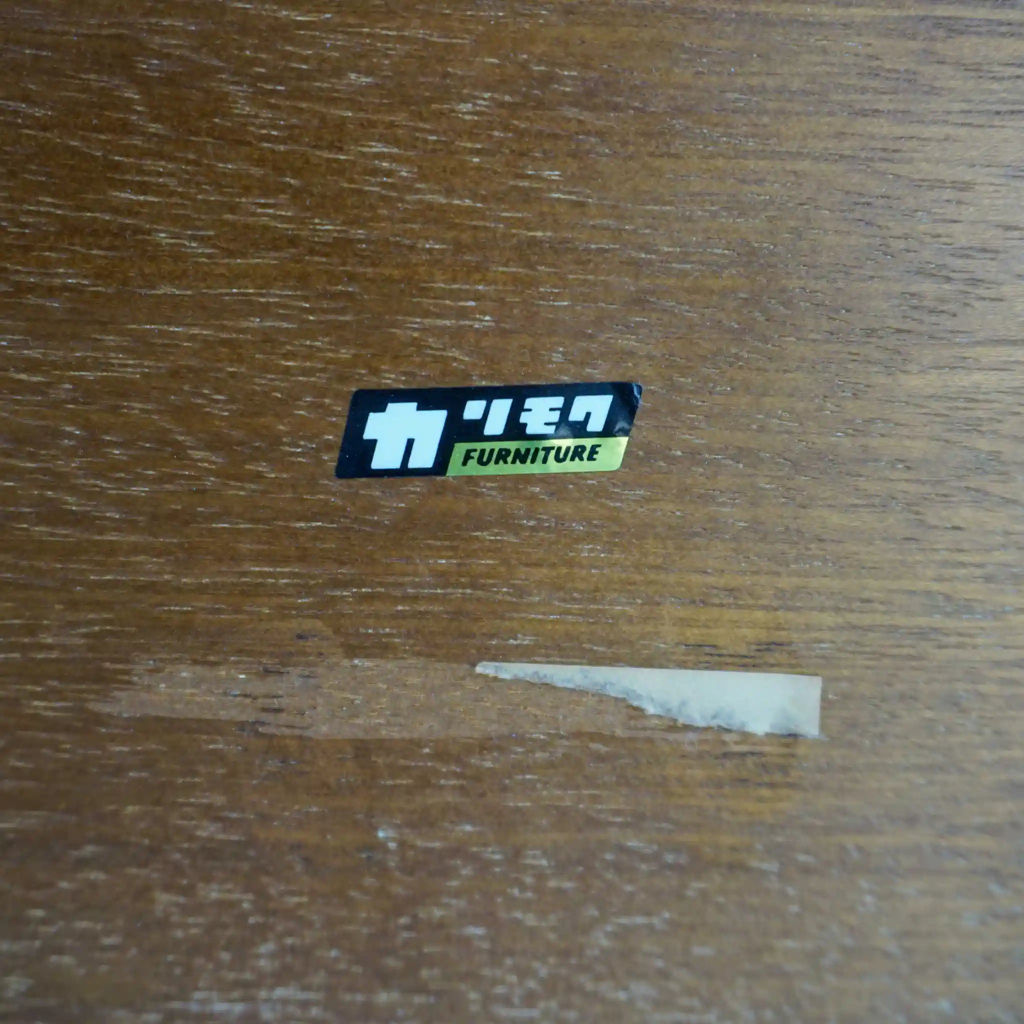 カリモク ソファ＆テーブルセット