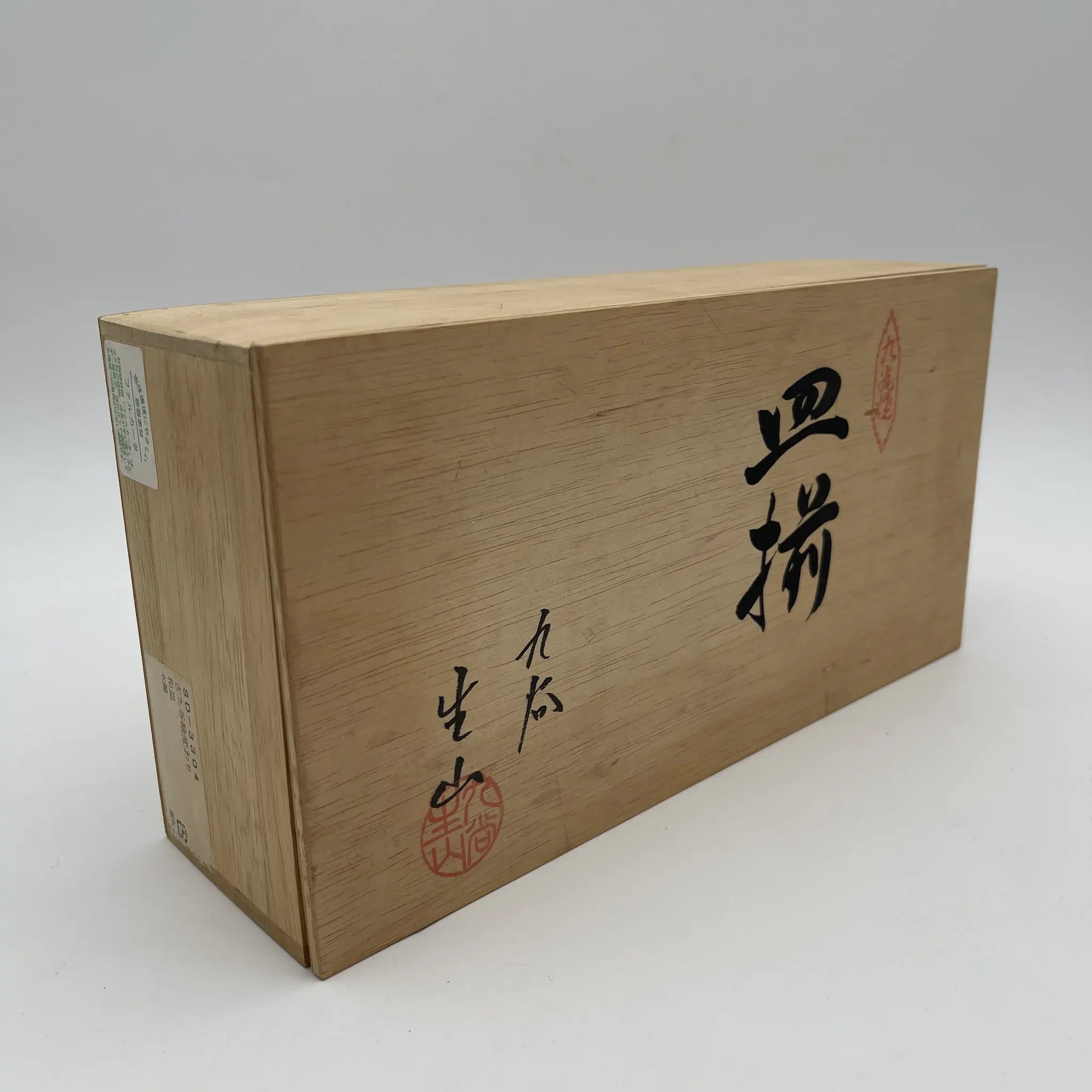 古董 5 盤套裝 / Kutani Shozan / 九谷燒 / 日本