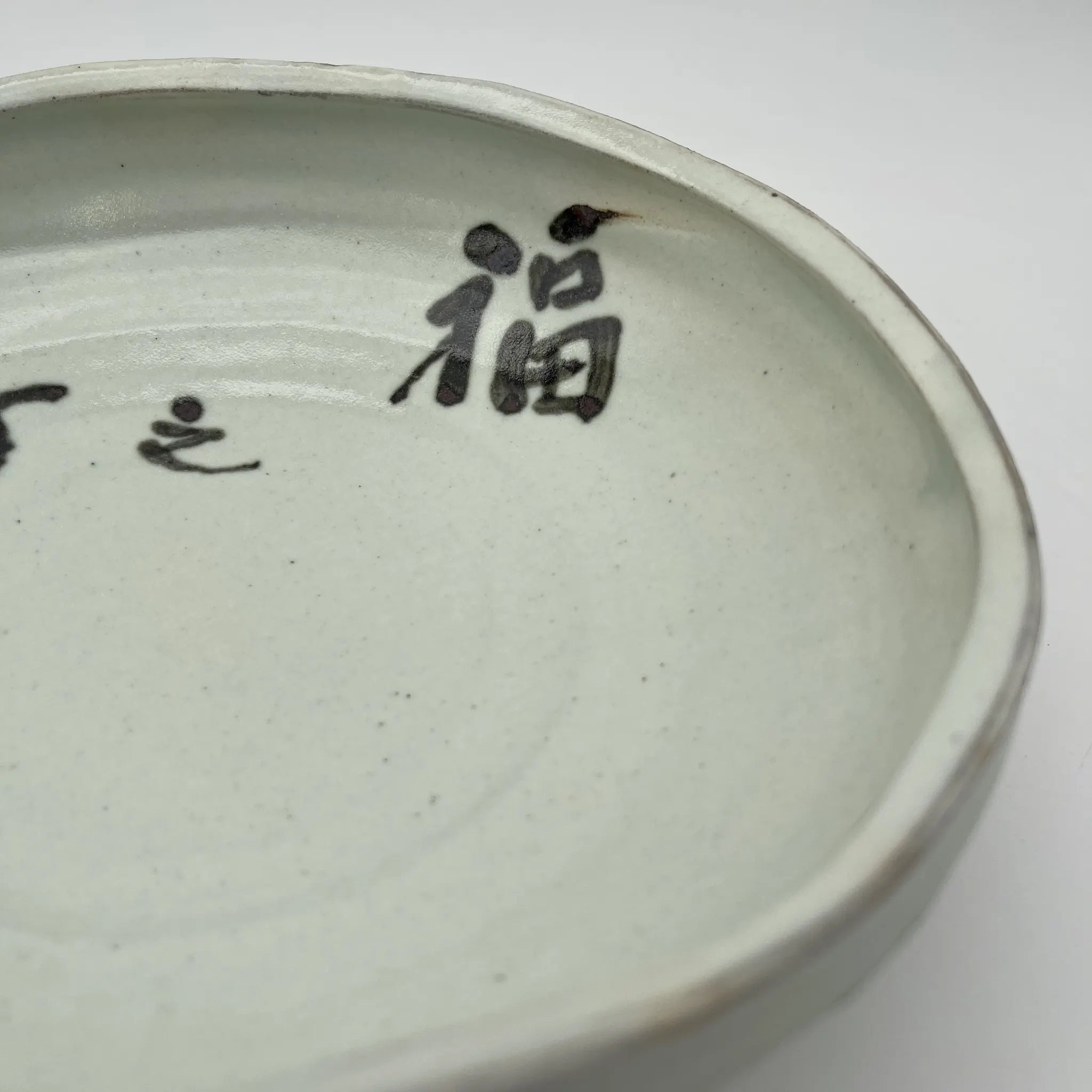 【骨董品】 陶磁器