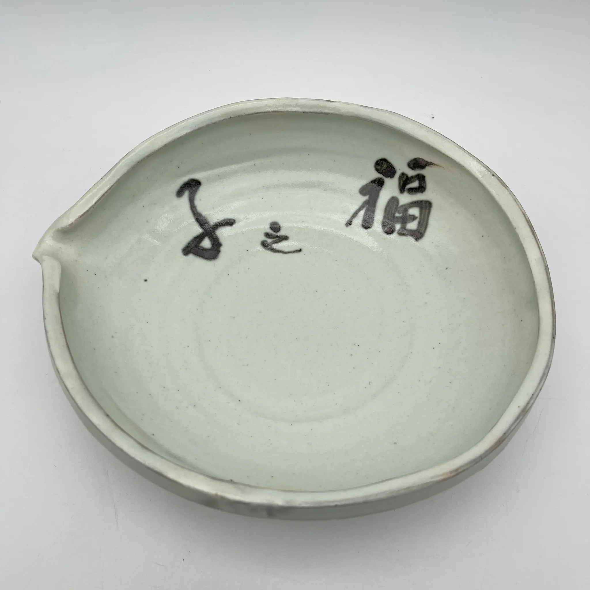 【骨董品】 陶磁器