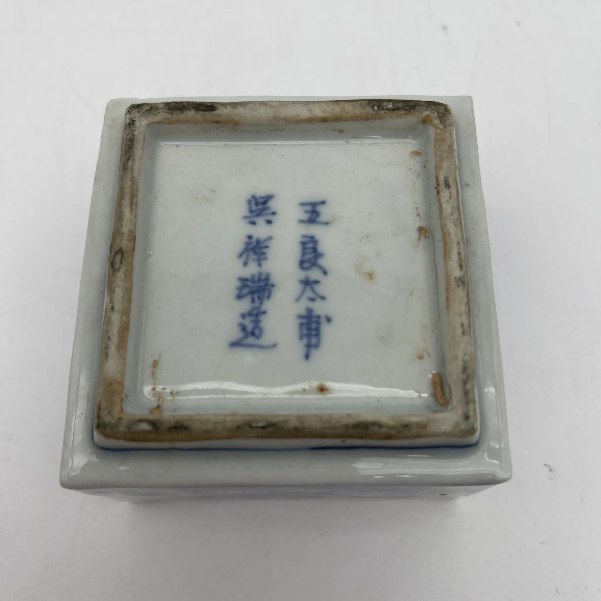 [Vintage] Incense burner / Shozui / Estimated mid-late 20C / Porcelain / Japan / Lion, crane, landscape pattern, blue flower