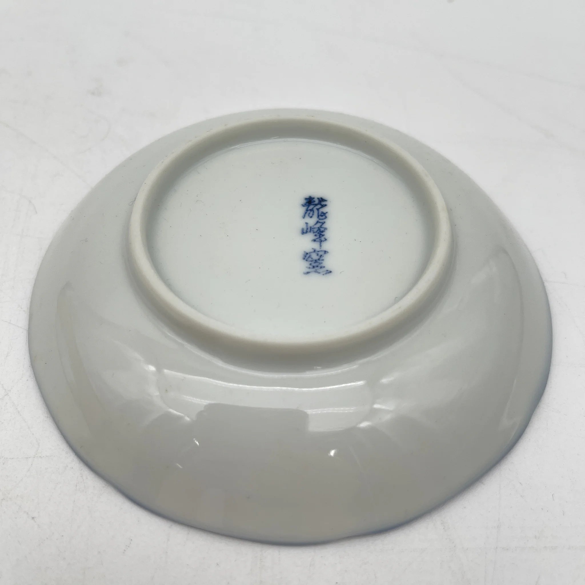 龍峰窯 / 小皿 / 20C末 / 磁器 / 日本 / 箱付 / [リユース]