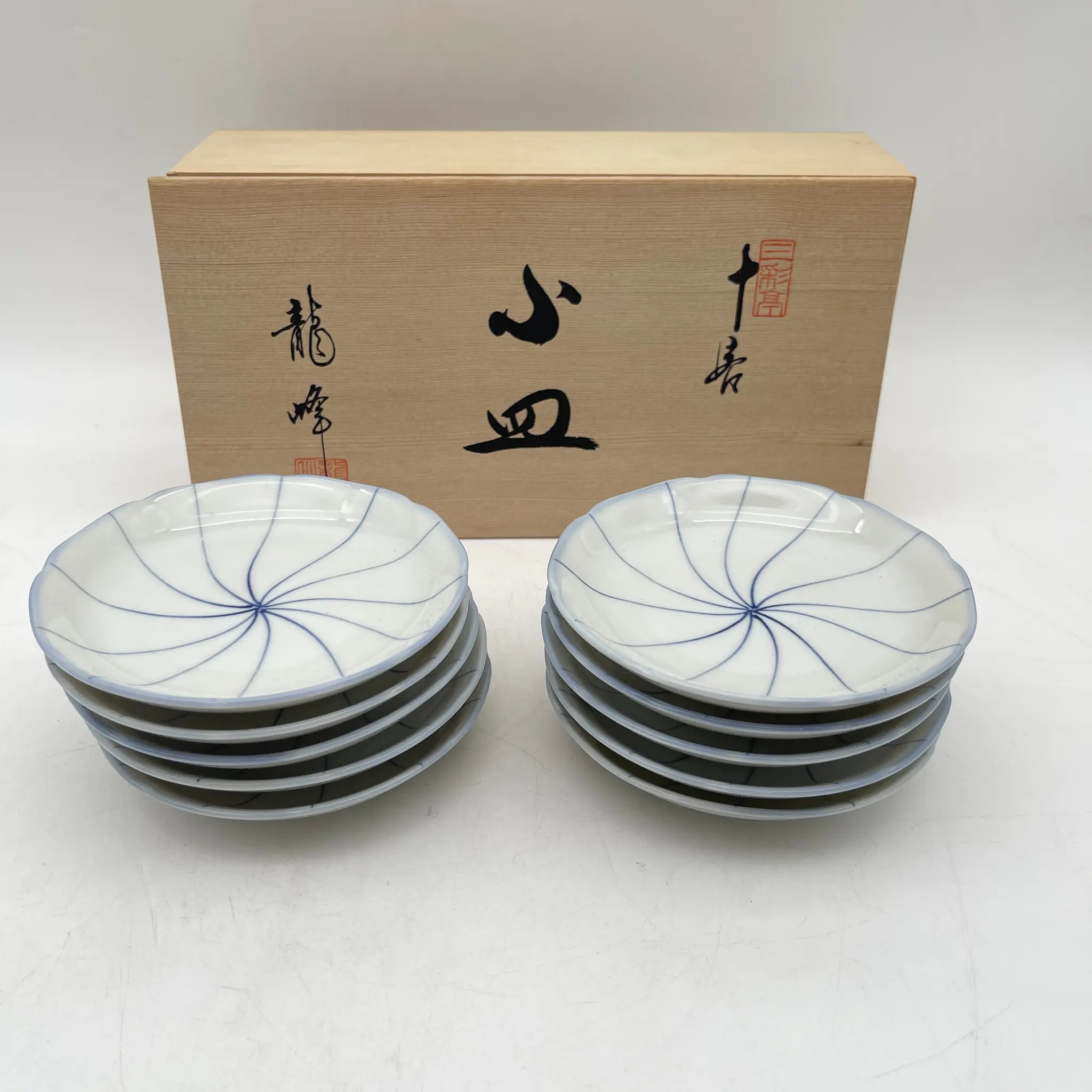 龍峰窯 / 小皿 / 20C末 / 磁器 / 日本 / 箱付 / [リユース]