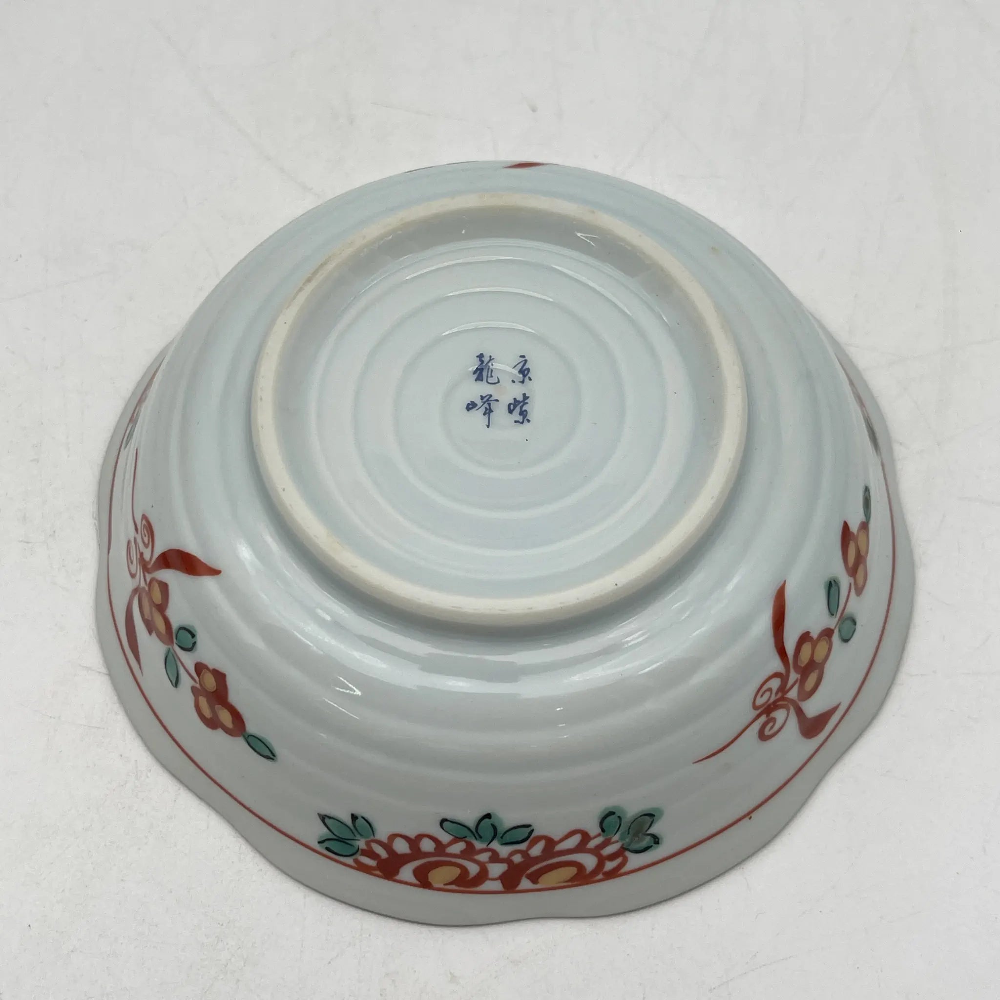 龍峰窯 / 小鉢 / 20C末 / 磁器 / 日本 / 箱付 / [リユース]