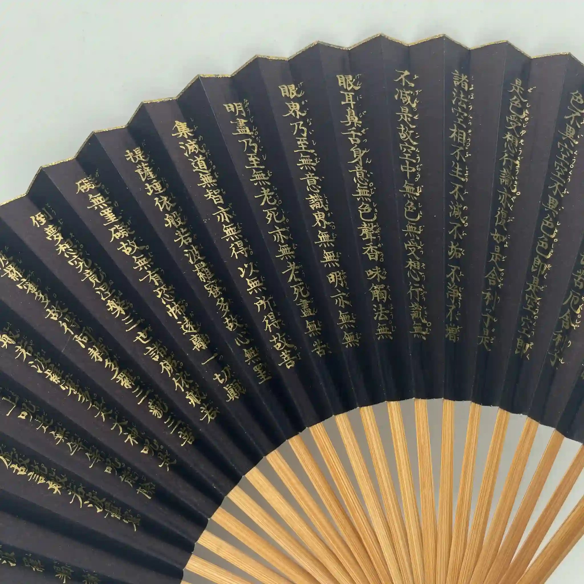 慶弔用扇子 / 竹 / 日本 / 般若心経,経文入り,収納箱付き / [リユース]
