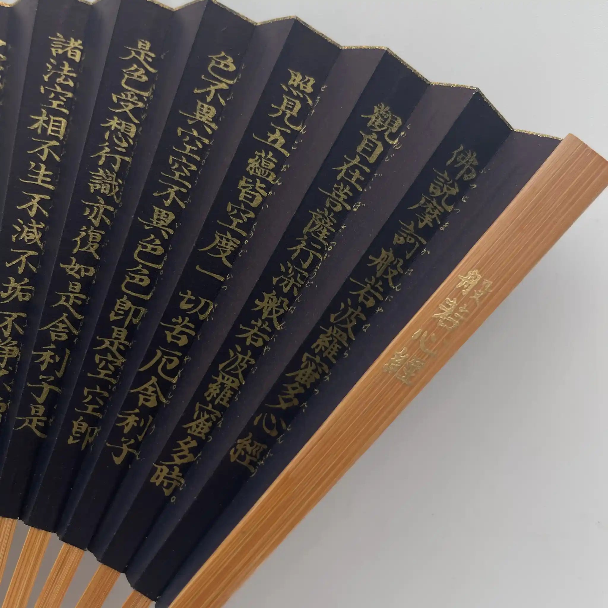 慶弔用扇子 / 竹 / 日本 / 般若心経,経文入り,収納箱付き / [リユース]