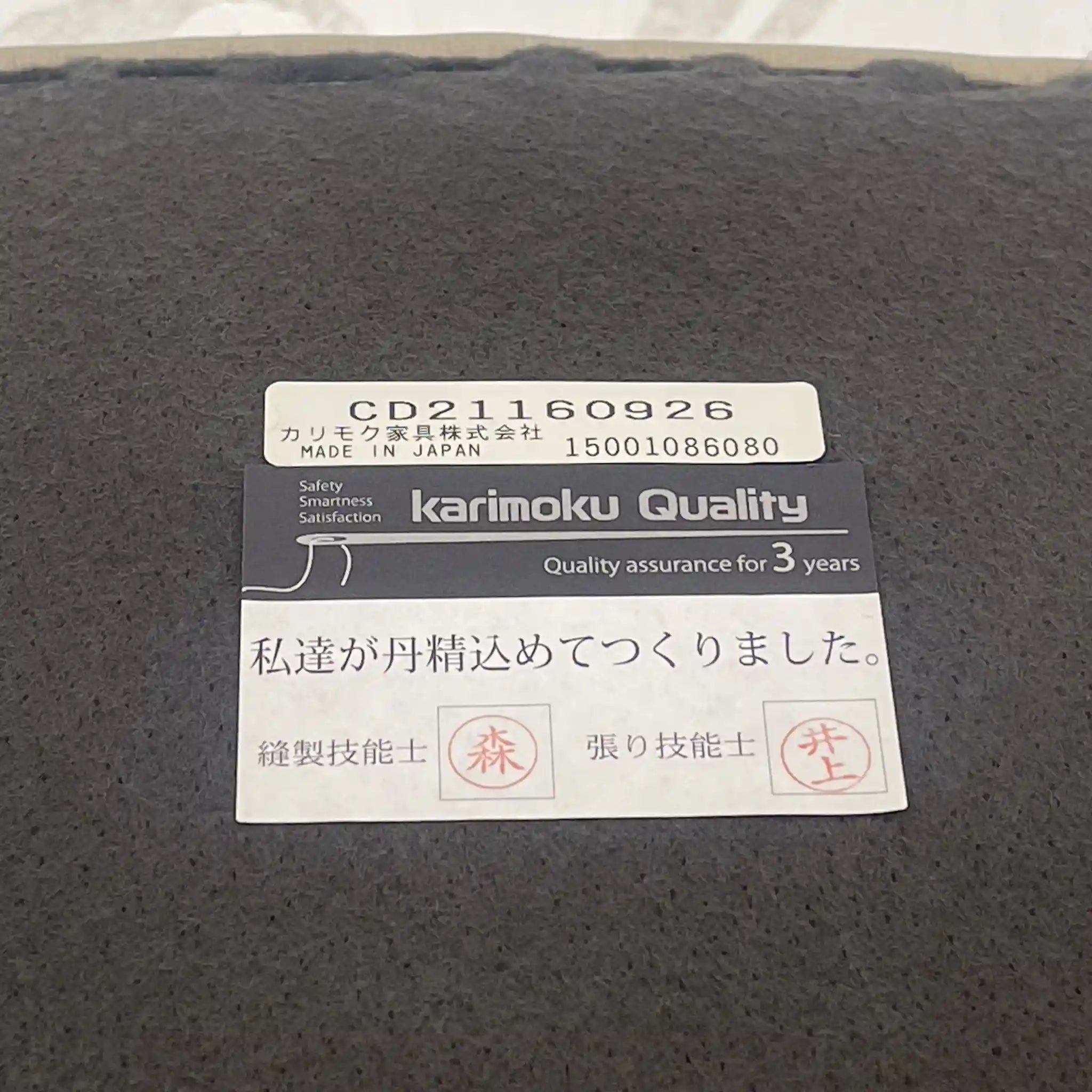 Karimoku Furniture / Counter Chair / CD22 Model / Oak wood / Japan / Counter stool, high type, solid wood / [Used]