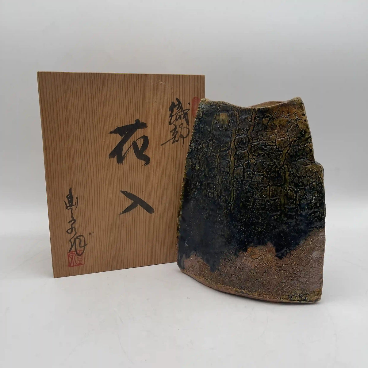 花瓶(花入) / 1980-2000 / 陶器 / 日本 / 織部焼,黒織部,共箱付き,角印