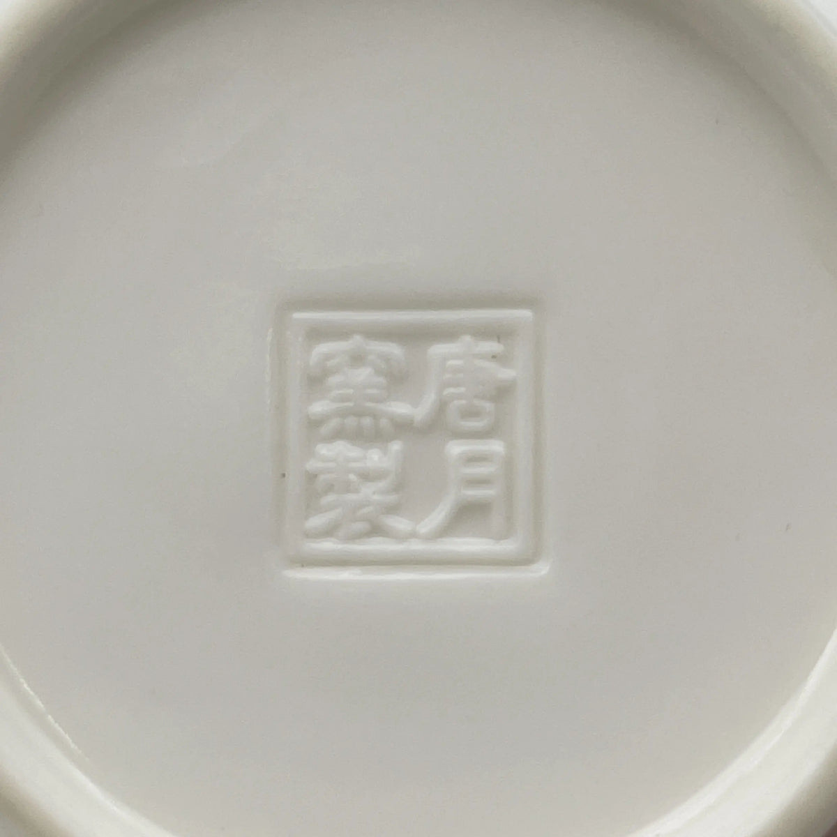 茶具セット(茶器セット) / [リユース]