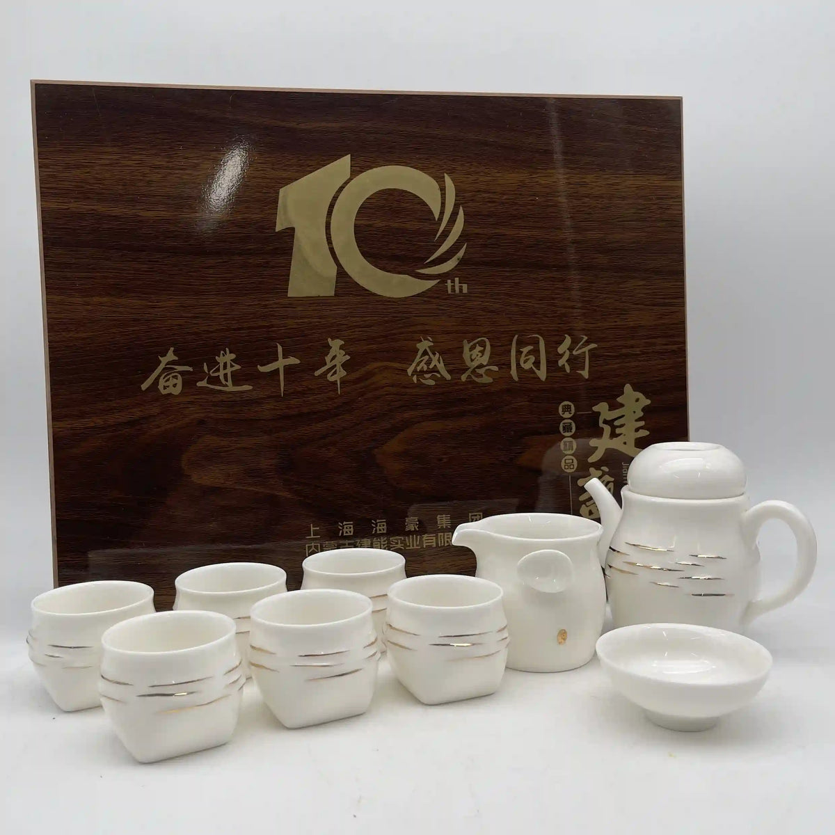 茶具セット(茶器セット) / [リユース]