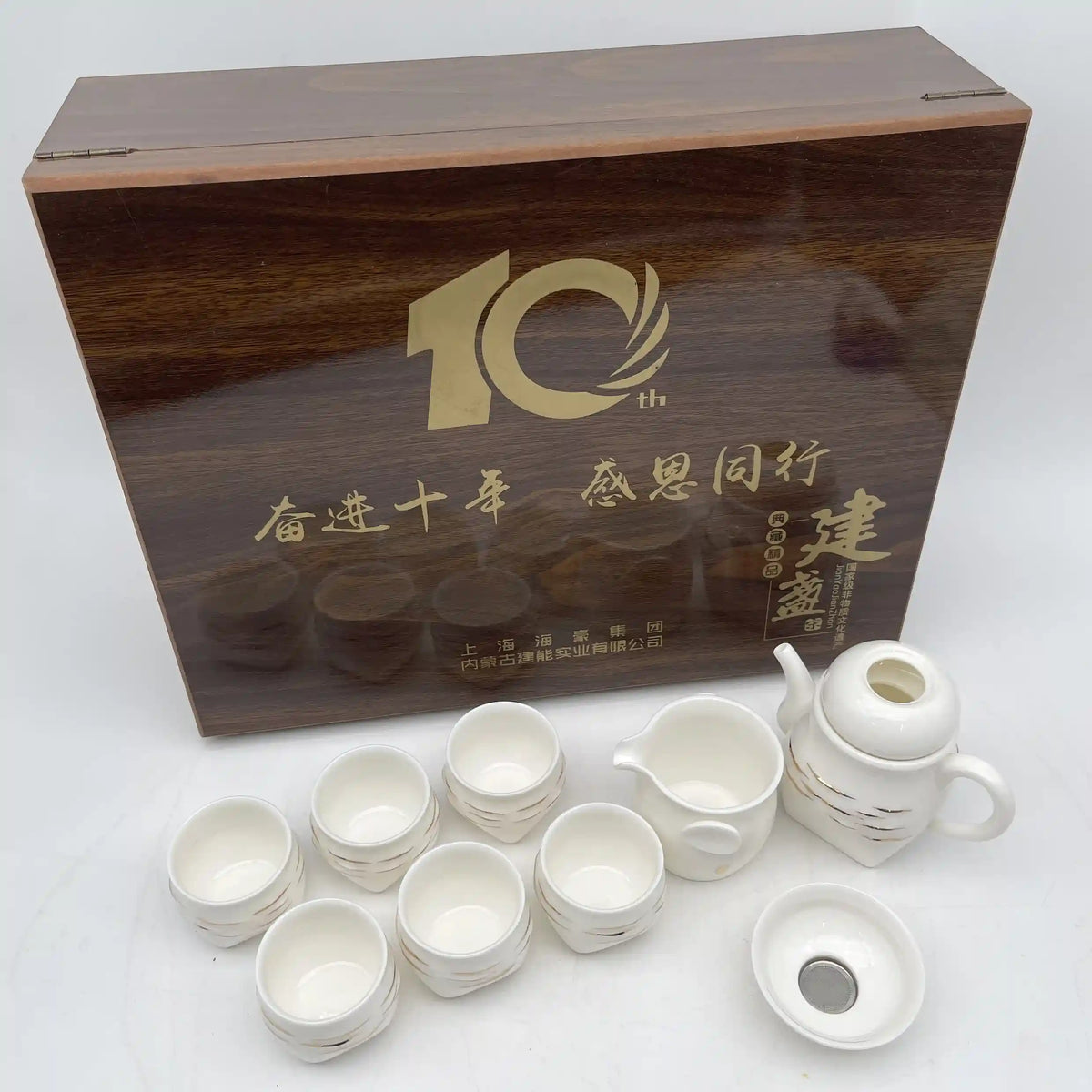 茶具セット(茶器セット) / [リユース]