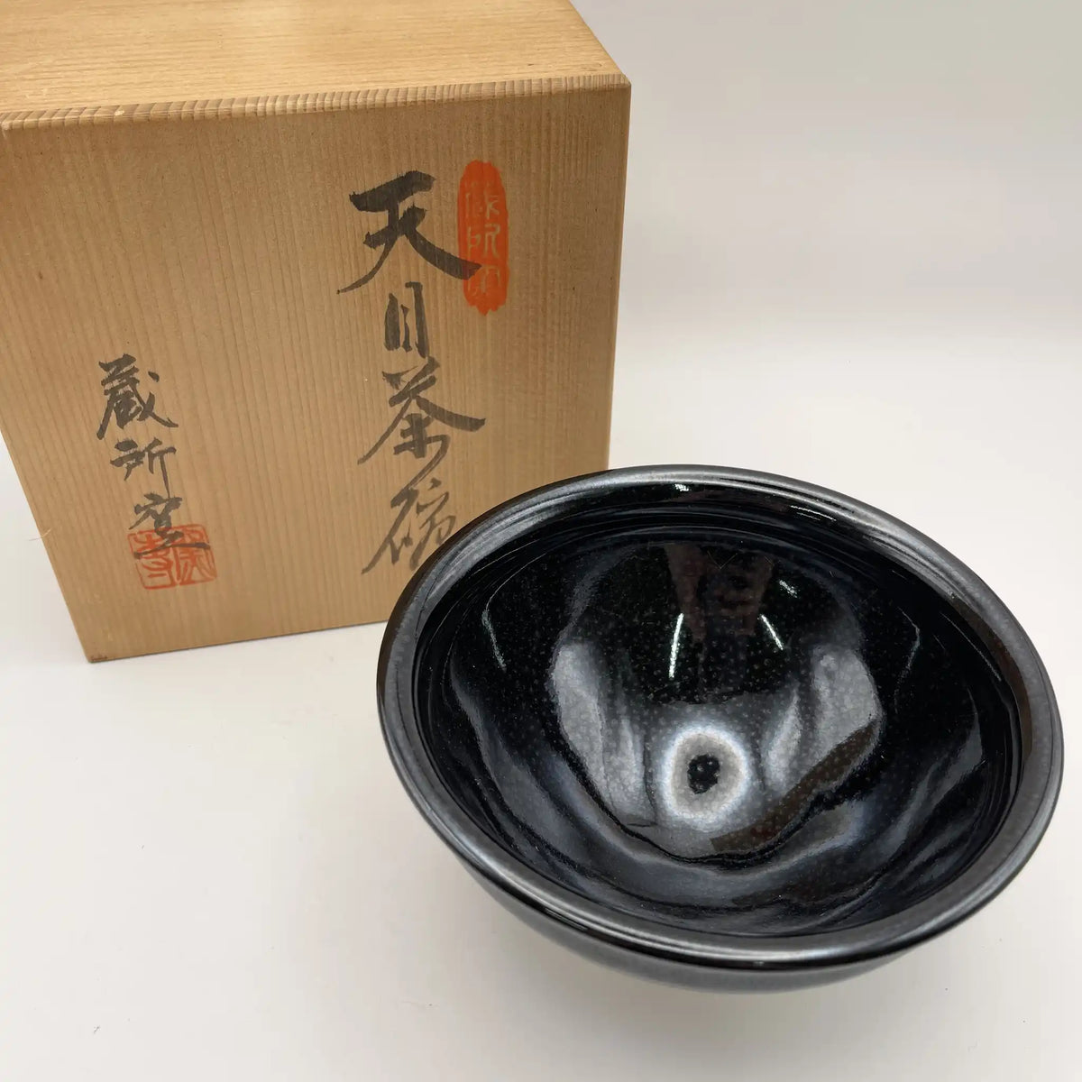 茶碗 / [リユース]