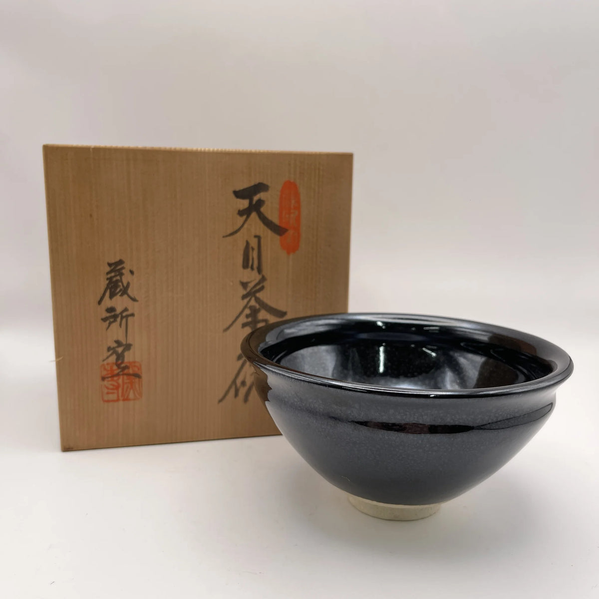 茶碗 / [リユース]