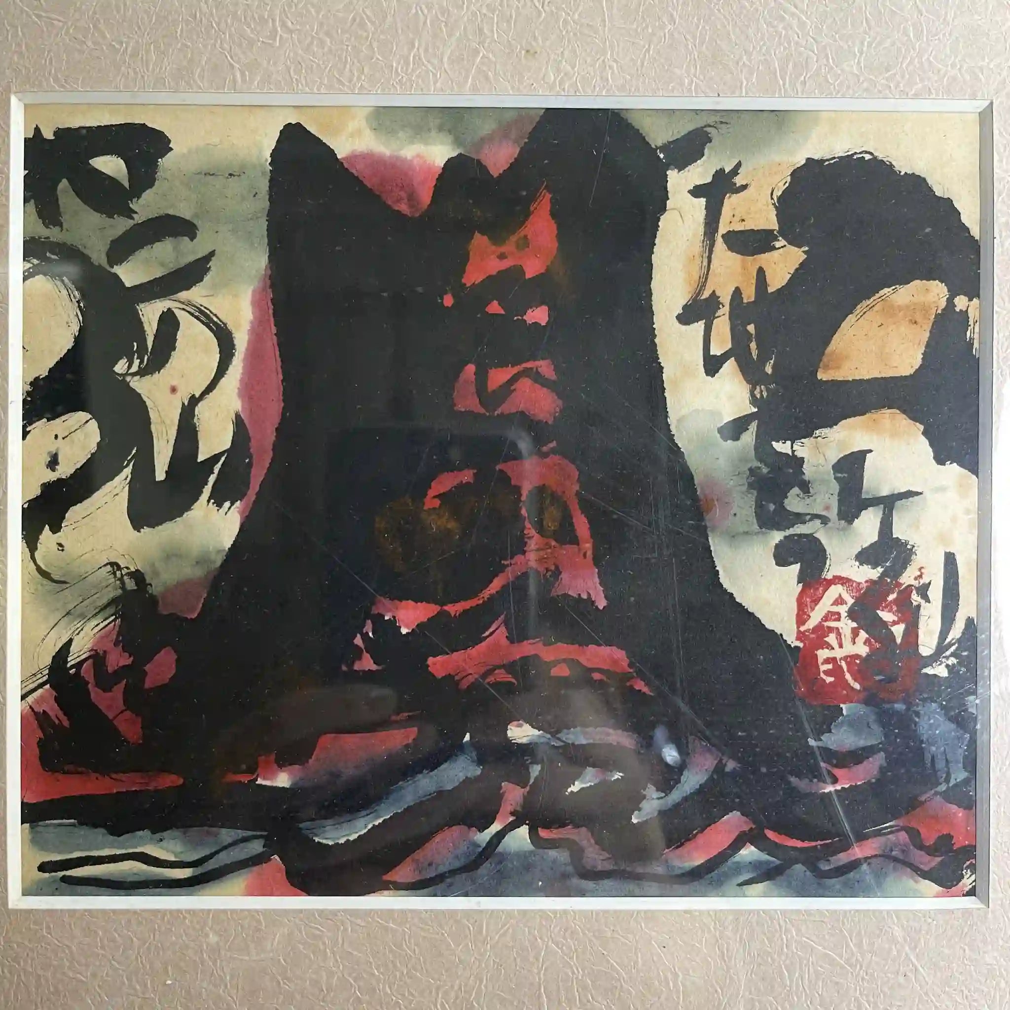 絵画 / 推定1950~70s / 紙 / 日本 / [アート/装飾品]