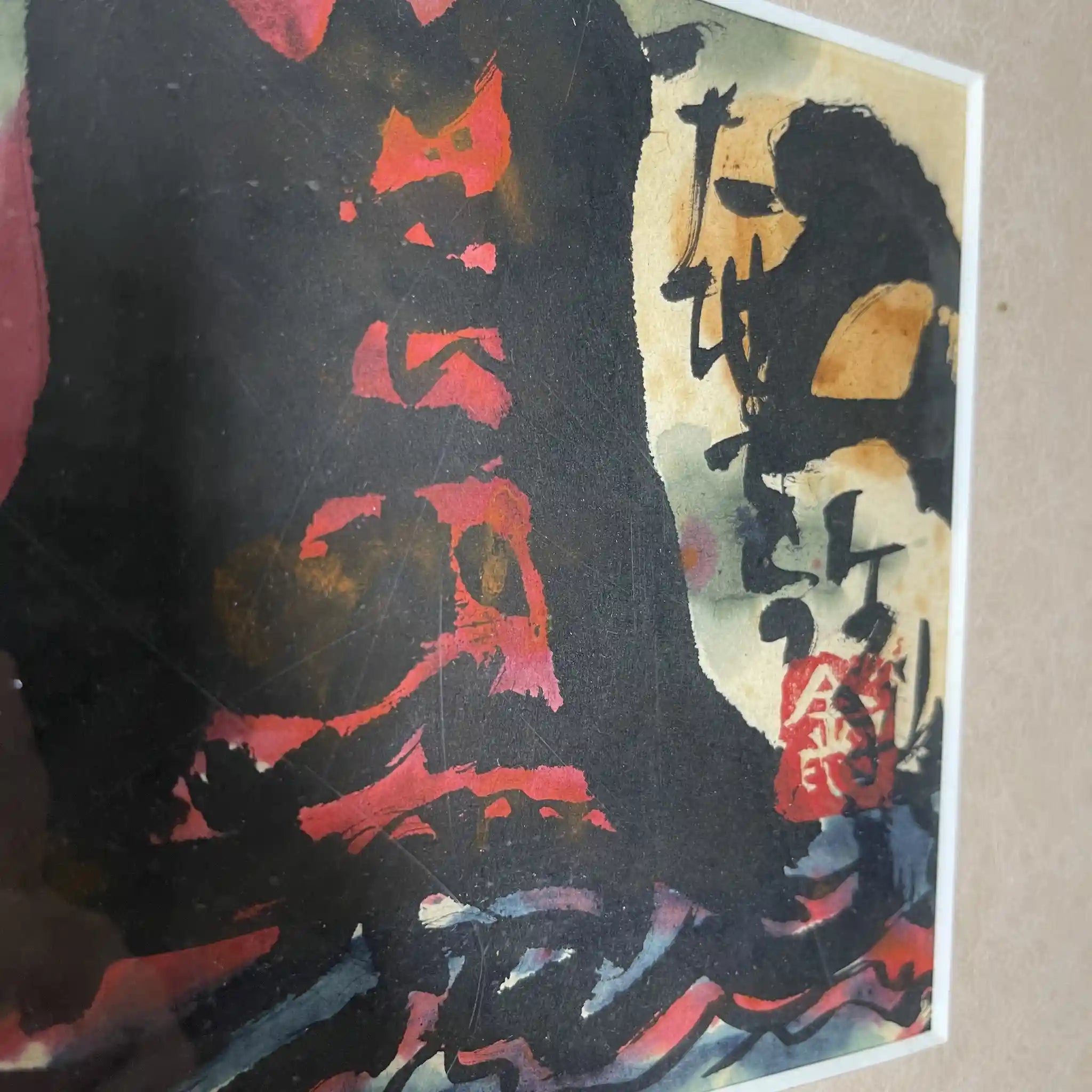 絵画 / 推定1950~70s / 紙 / 日本 / [アート/装飾品]