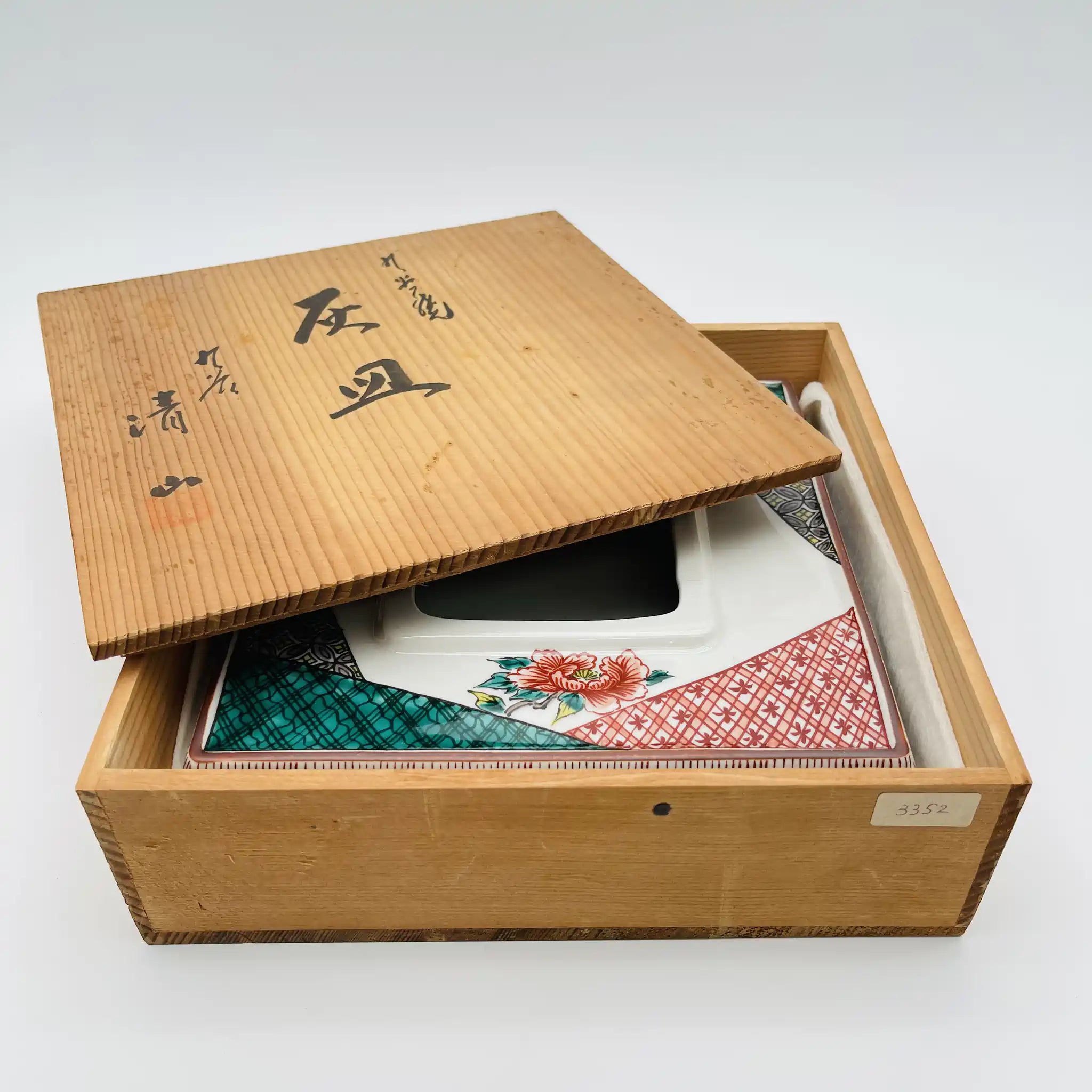 【リユース】 灰皿 / 清水作 / 九谷焼 / 陶磁器 / 日本 / 箱付き