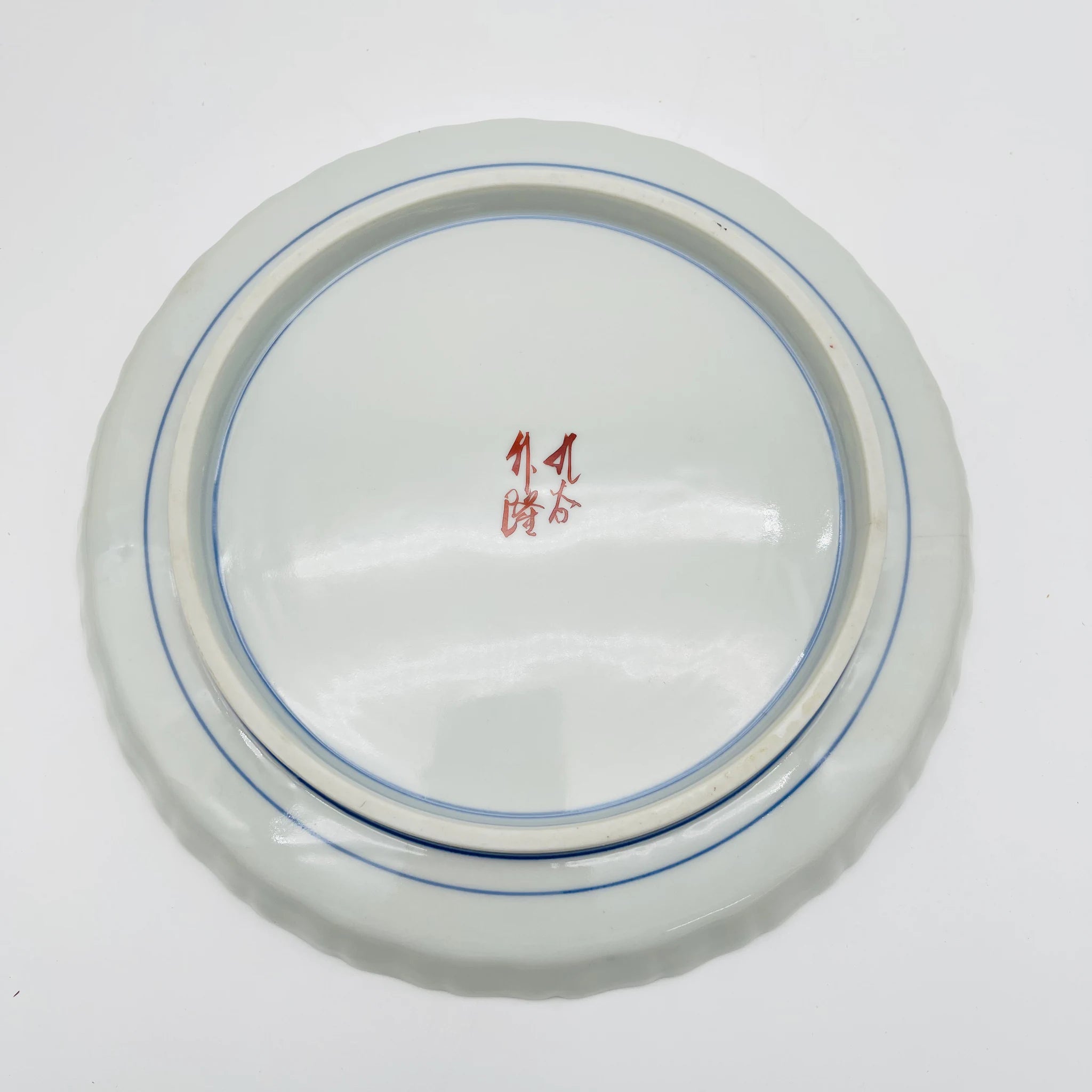 【リユース】 飾皿 / 北村隆作 / 九谷焼 / 日本 / 箱付き