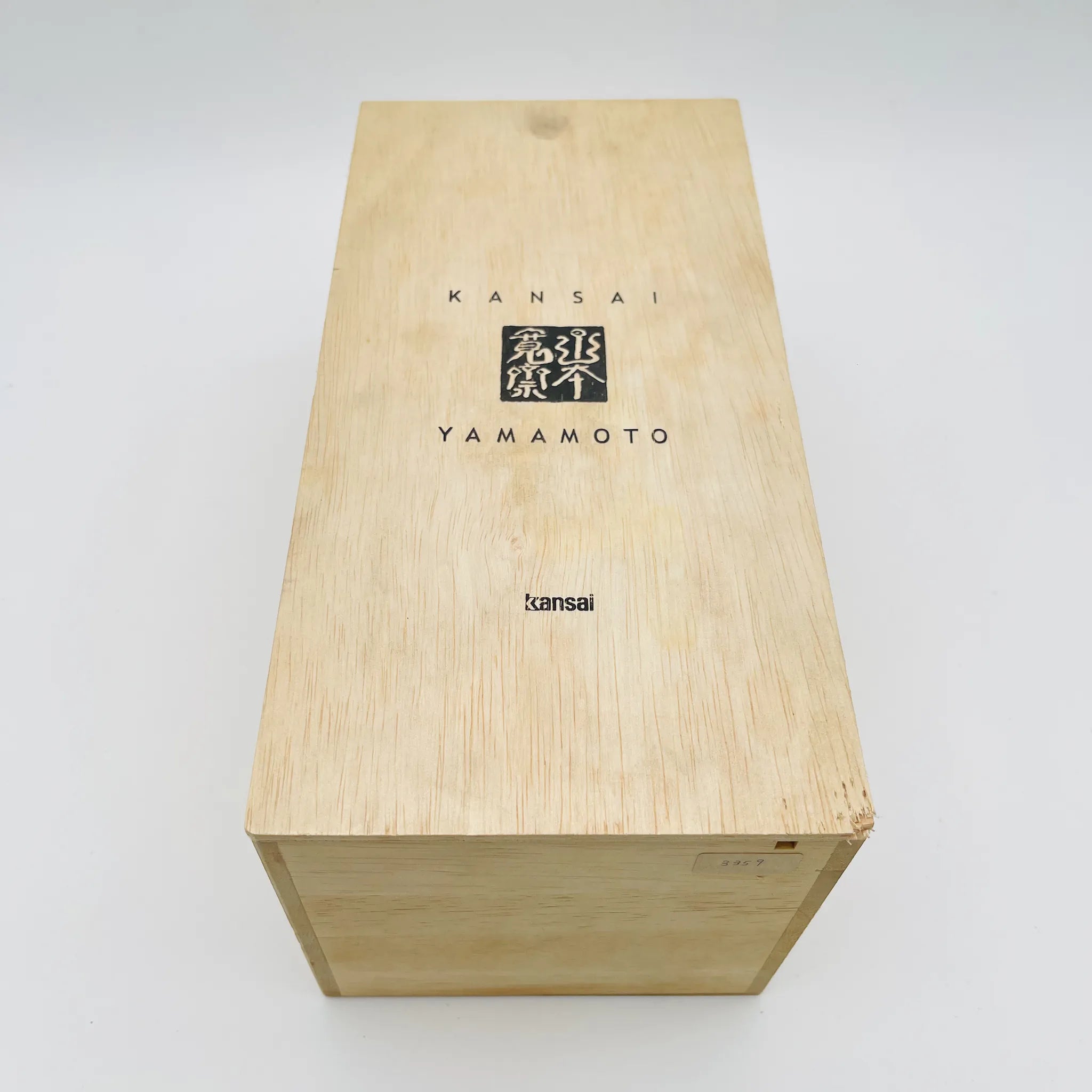 【リユース】 お茶漬椀 / 山本寛斎 / 日本 / 箱付き