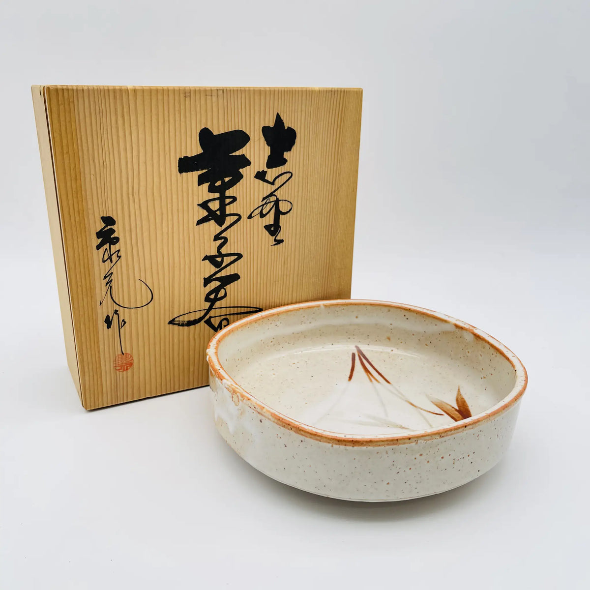 菓子器(平鉢) / 20世紀後期 / 陶器 / 日本 / 未使用,木箱付き,和食器