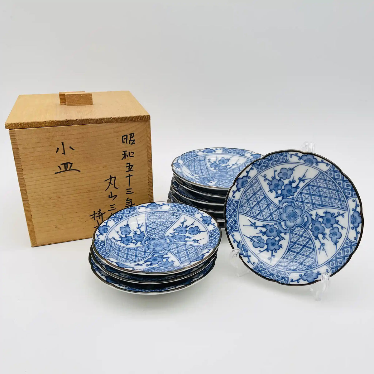 昭峰 / 小皿 10枚セット / 有田焼 / 20C中～後期 / 磁器 / 日本 / 未