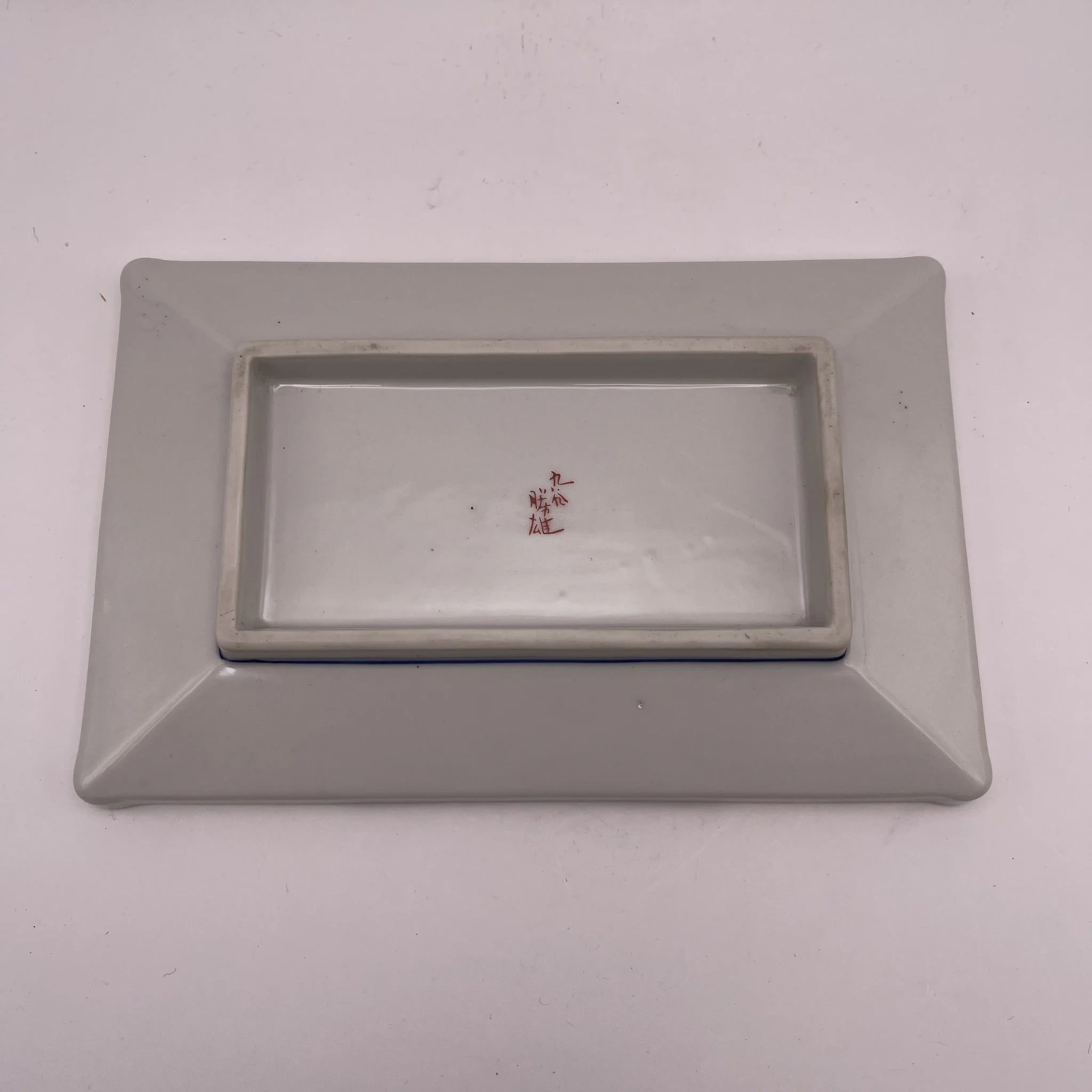 【リユース】 刺身揃 10P / 勝雄作 / 九谷焼 五客用 / 日本 / 箱付き