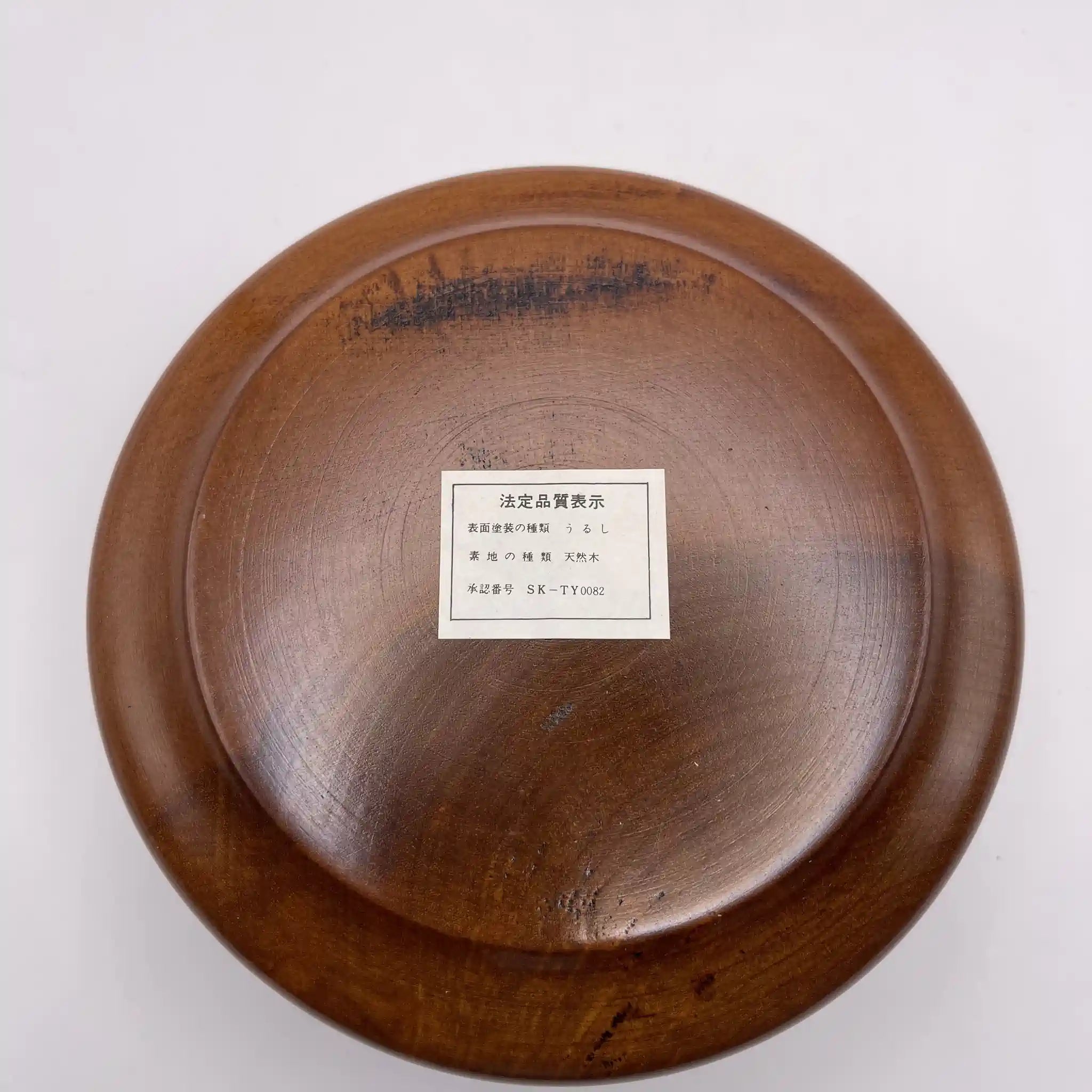 【リユース】 菓子鉢 / 万葉作 / 美術漆器 / 日本 / 箱付き