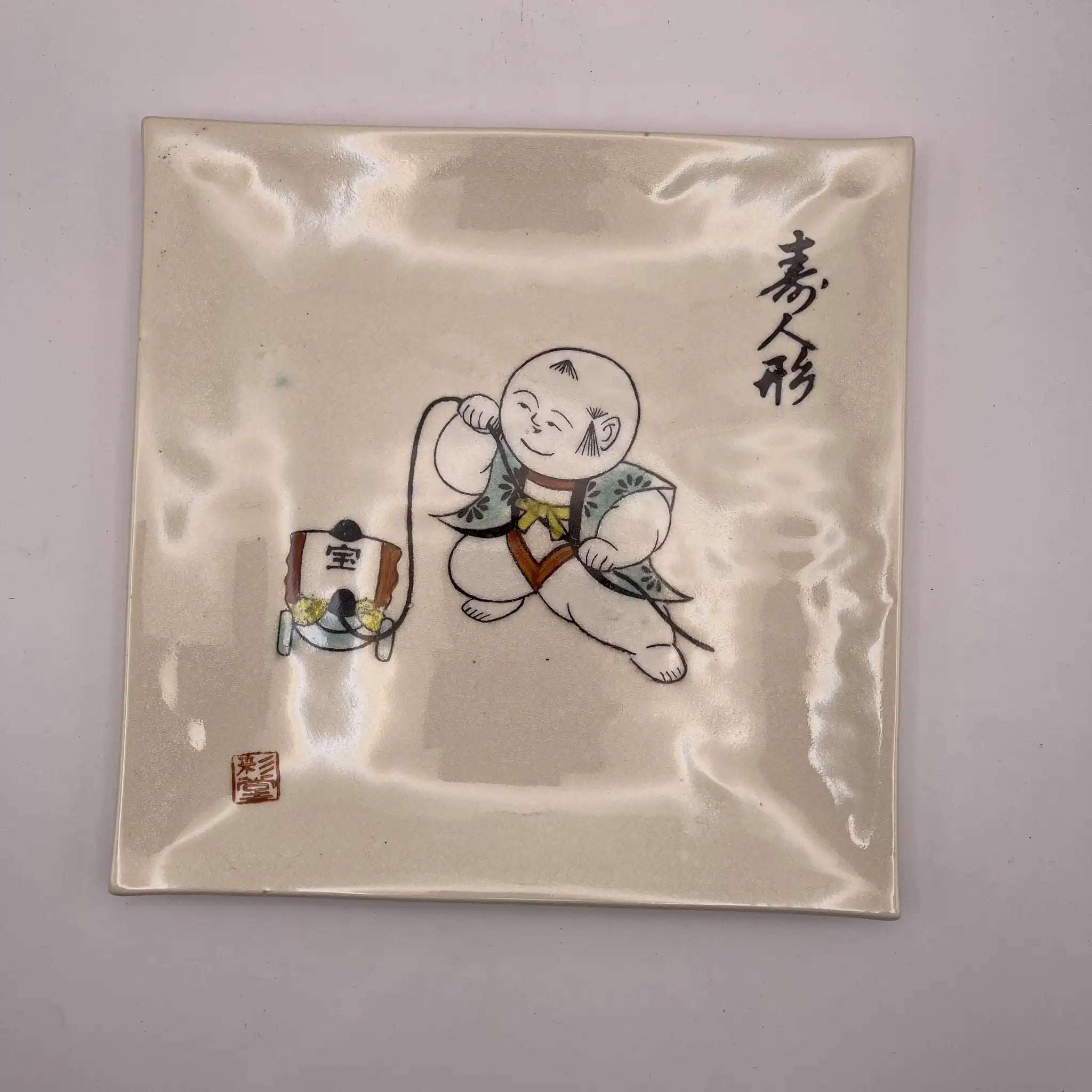 【リユース】 果物揃 6P / 彩堂造 / 赤津焼 / 日本 / 箱付き