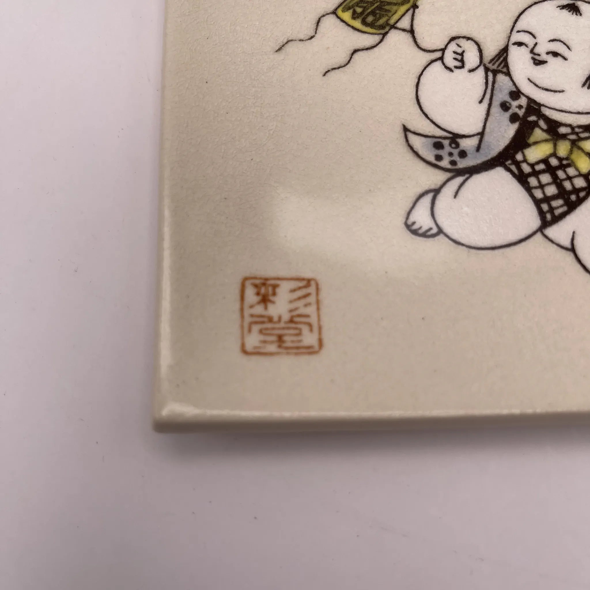 【リユース】 果物揃 6P / 彩堂造 / 赤津焼 / 日本 / 箱付き