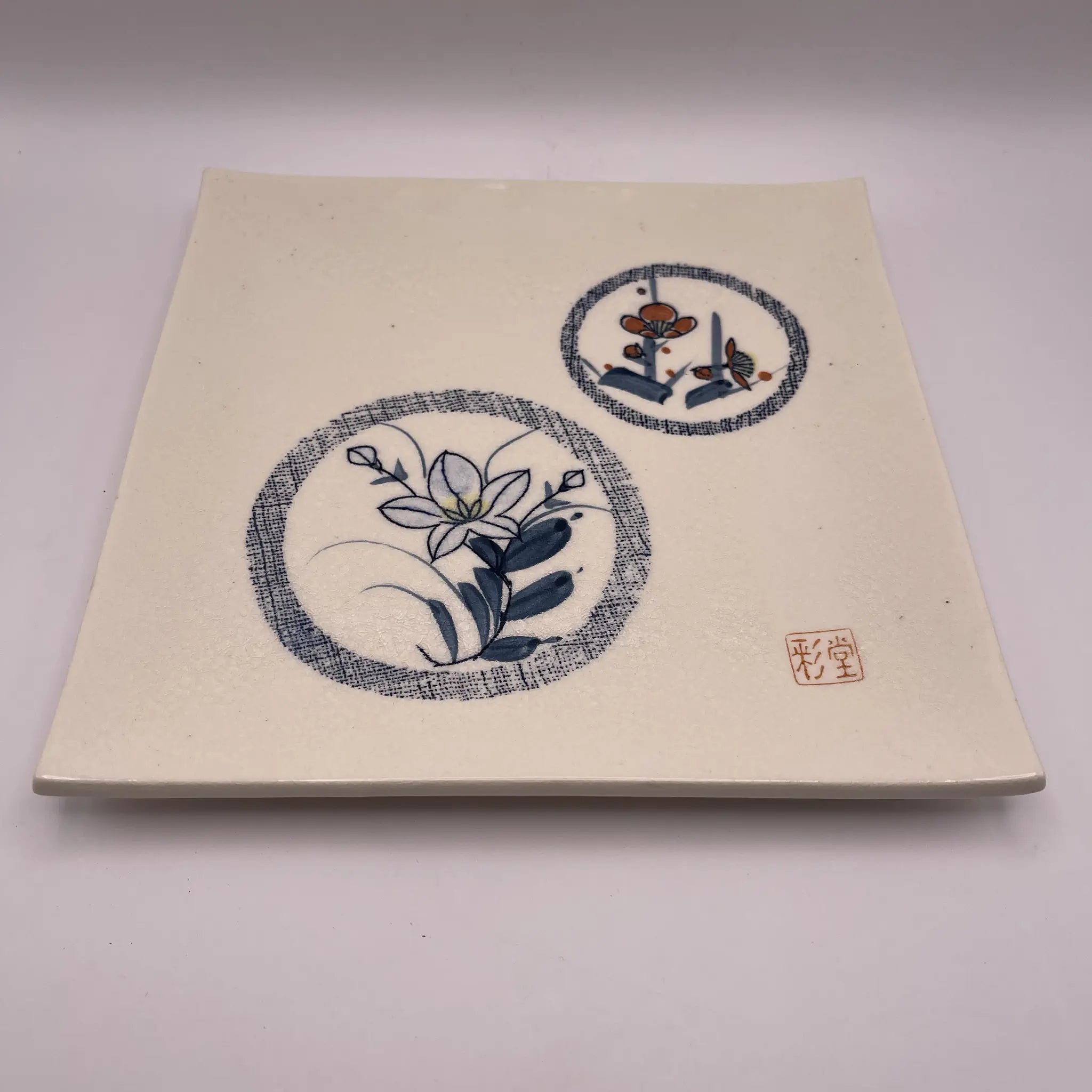 【リユース】 果物 / 彩堂造 / 赤津焼 / 日本 / 箱付き