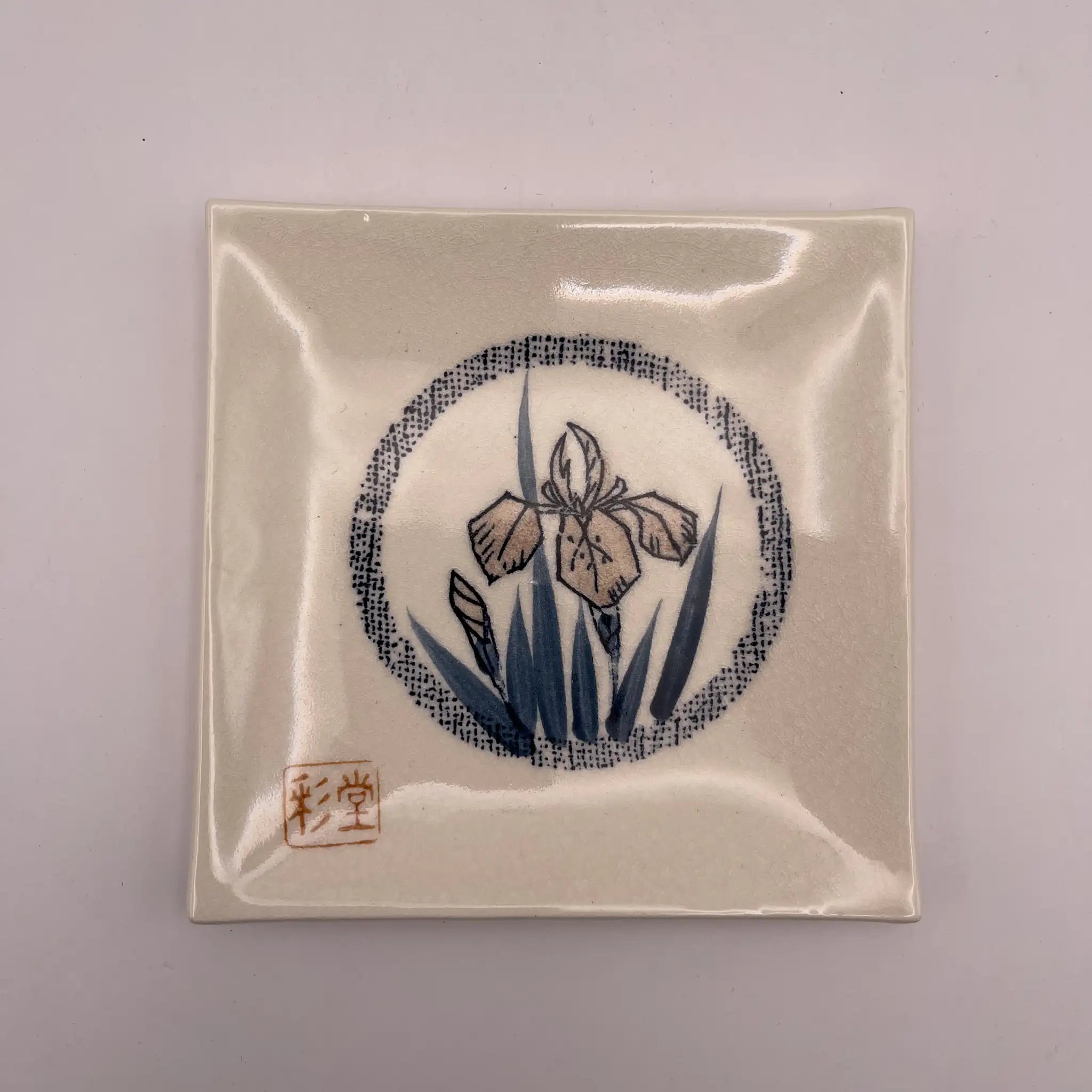 【リユース】 果物 / 彩堂造 / 赤津焼 / 日本 / 箱付き