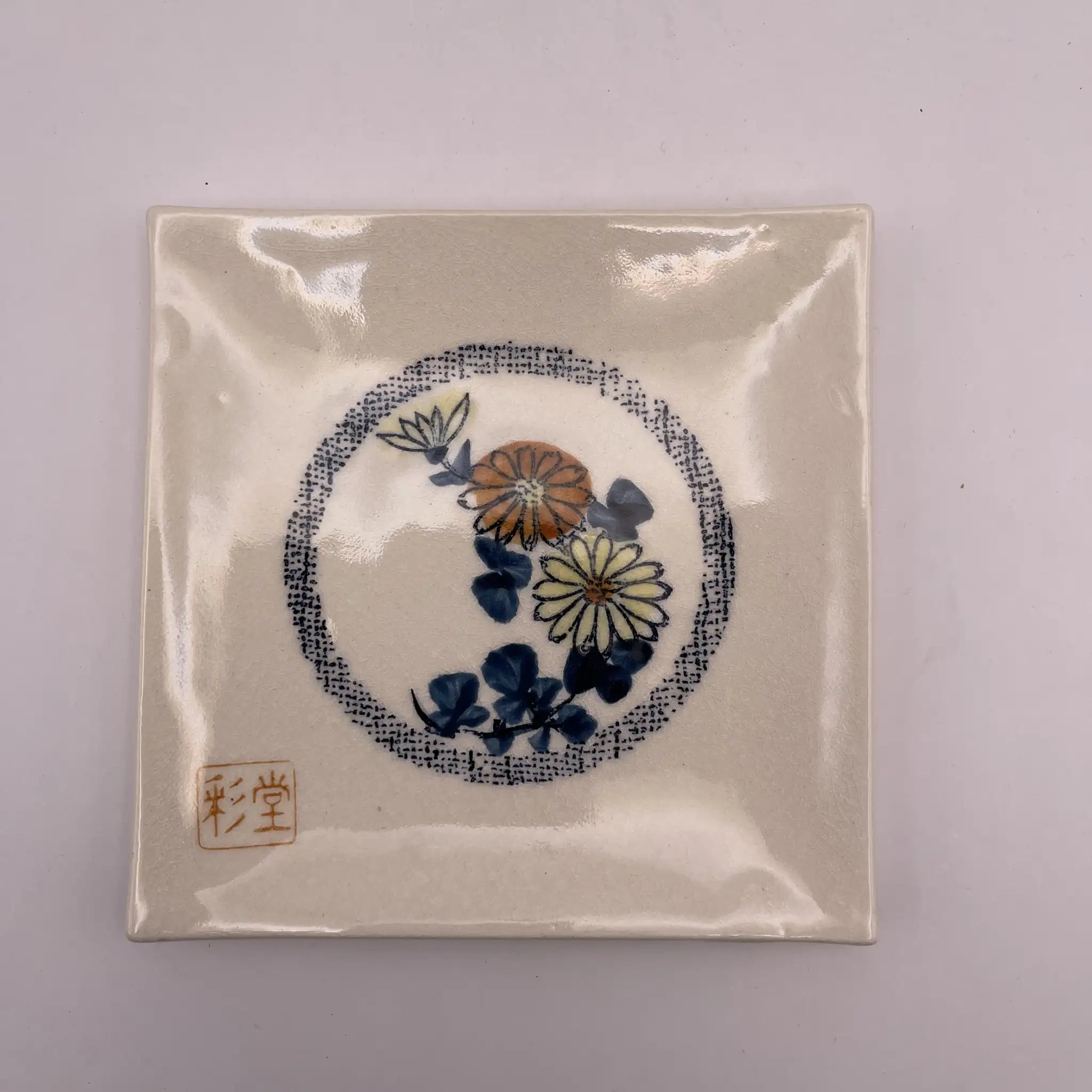 【リユース】 果物 / 彩堂造 / 赤津焼 / 日本 / 箱付き