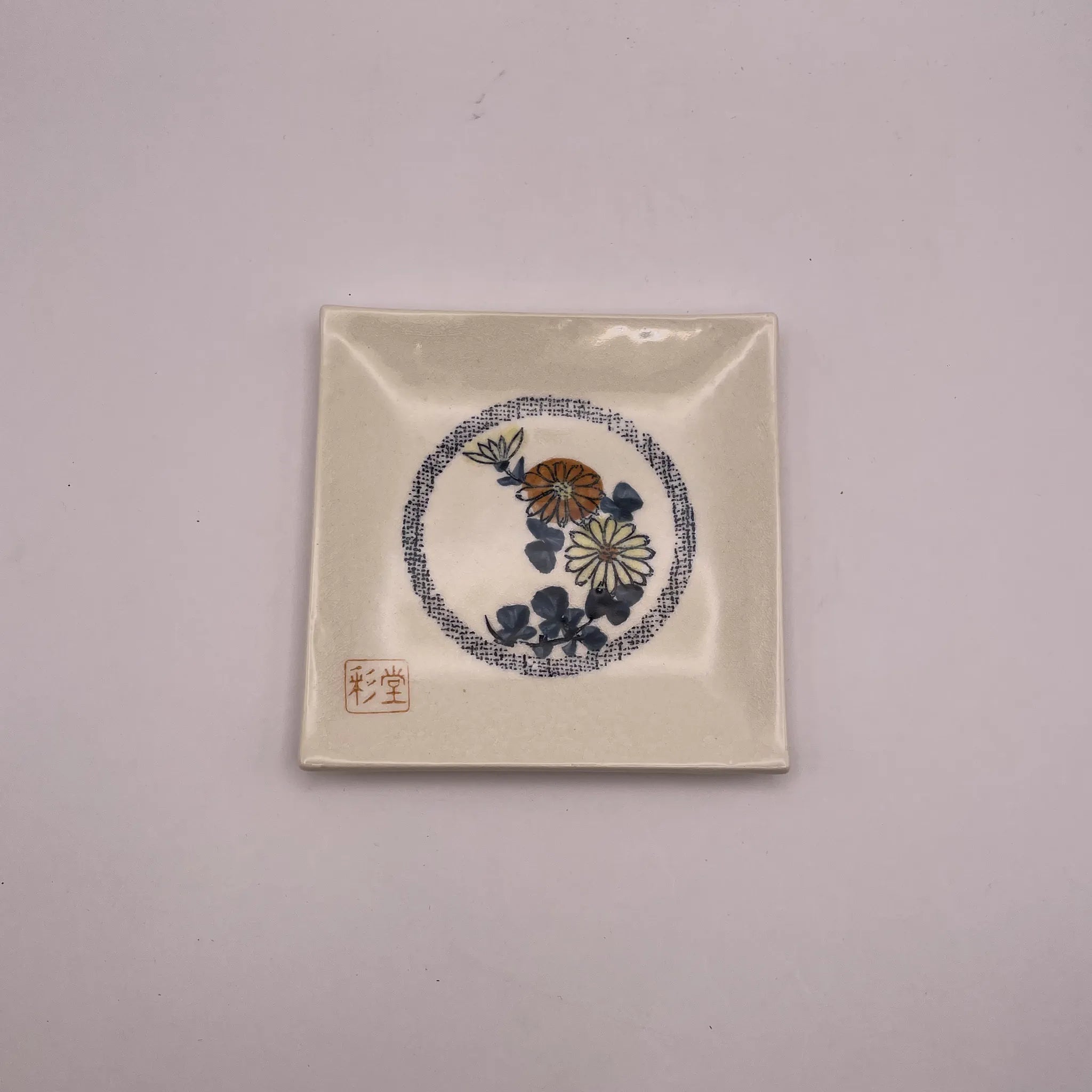 【リユース】 果物 / 彩堂造 / 赤津焼 / 日本 / 箱付き