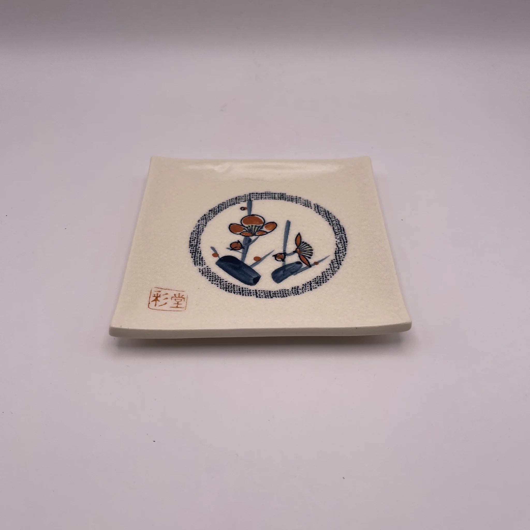 【リユース】 果物 / 彩堂造 / 赤津焼 / 日本 / 箱付き